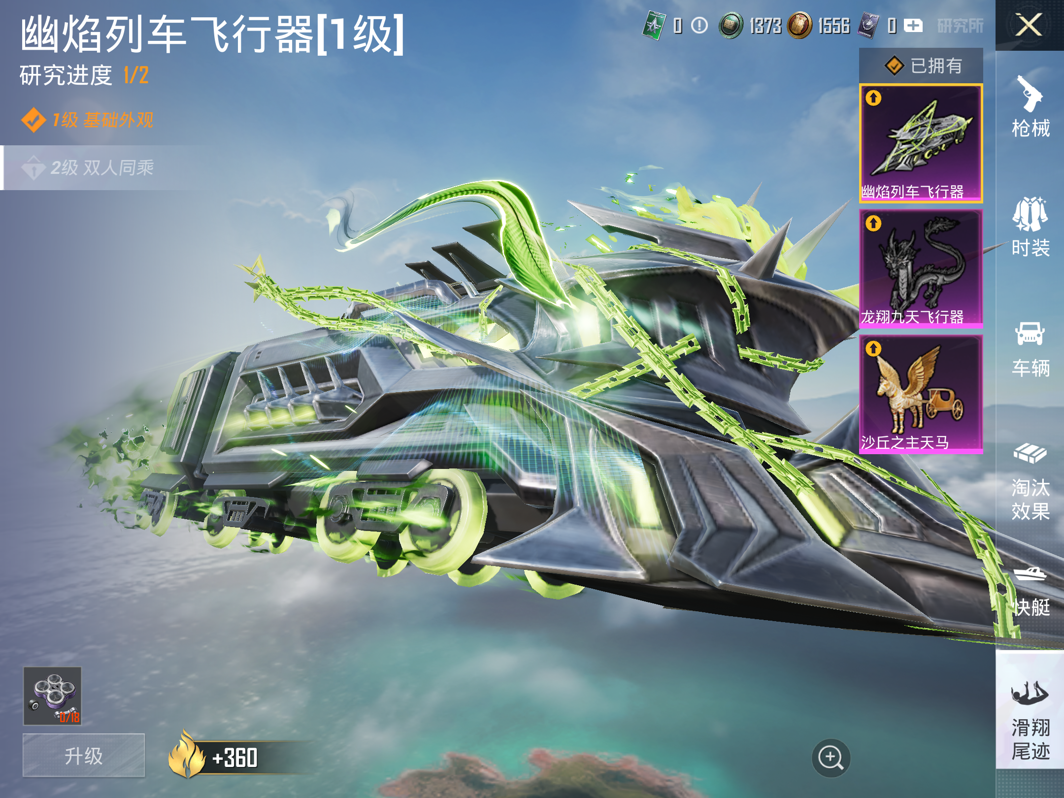 HPCMW3419652和平精英账号详情图12 HPCMW3419652和平精英账号详情图12