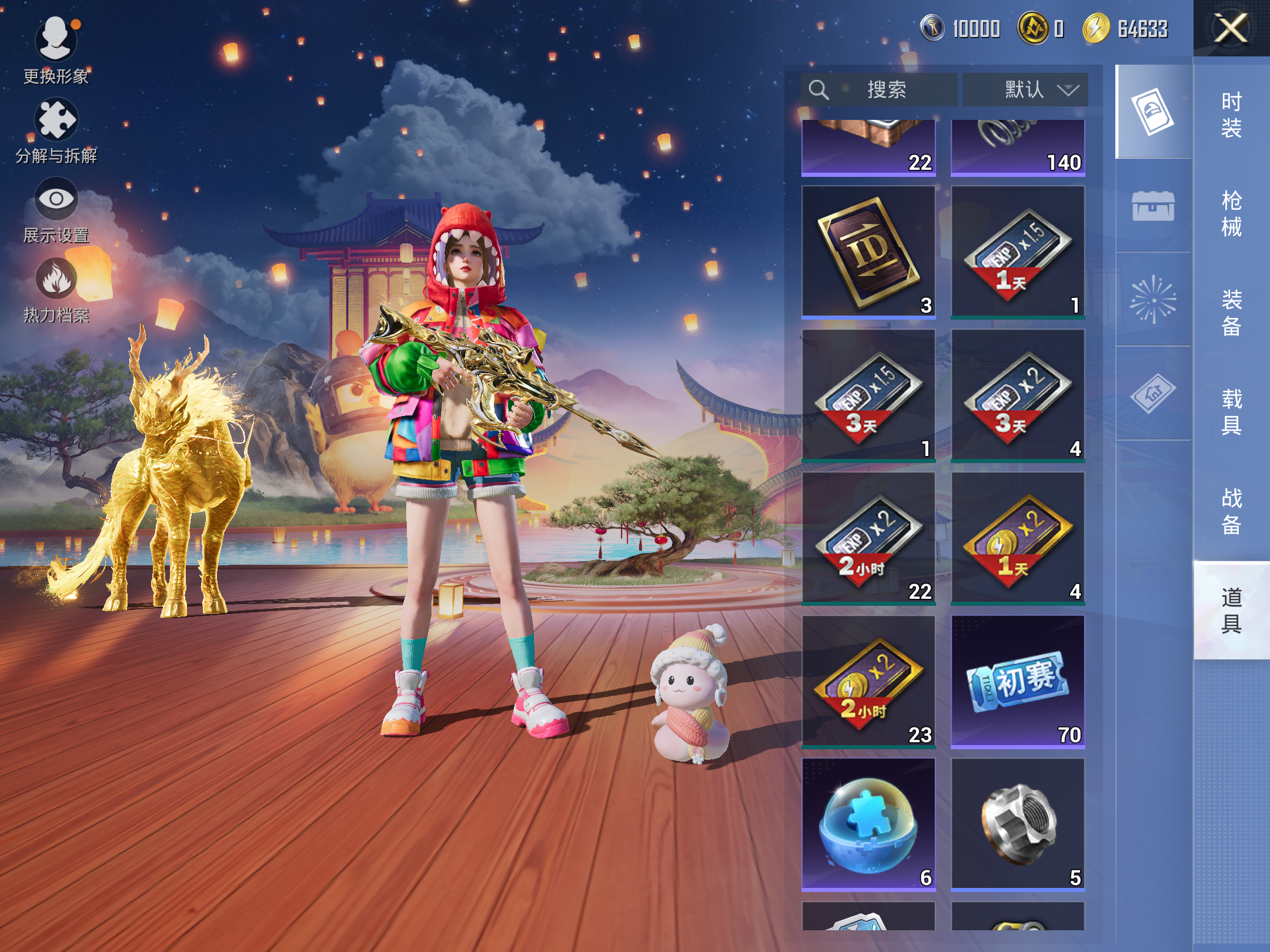 HPCMW3419652和平精英账号详情图19 HPCMW3419652和平精英账号详情图19