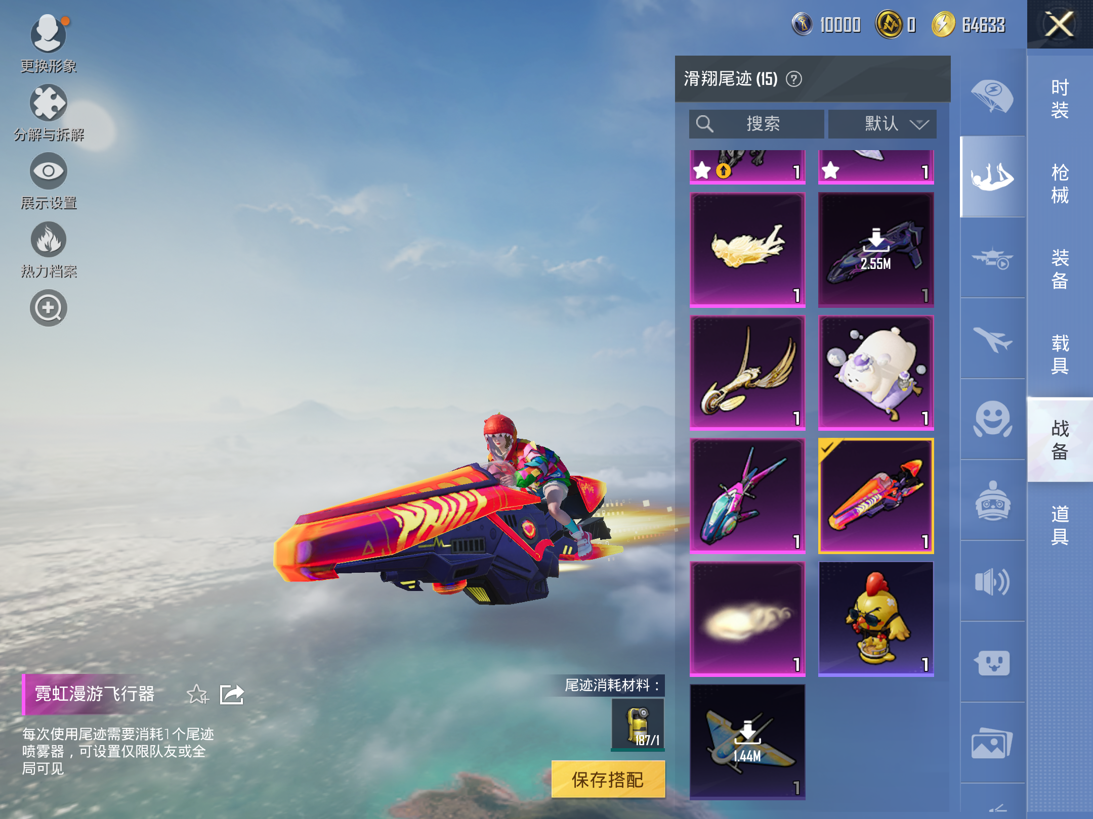 HPCMW3419652和平精英账号详情图6 HPCMW3419652和平精英账号详情图6