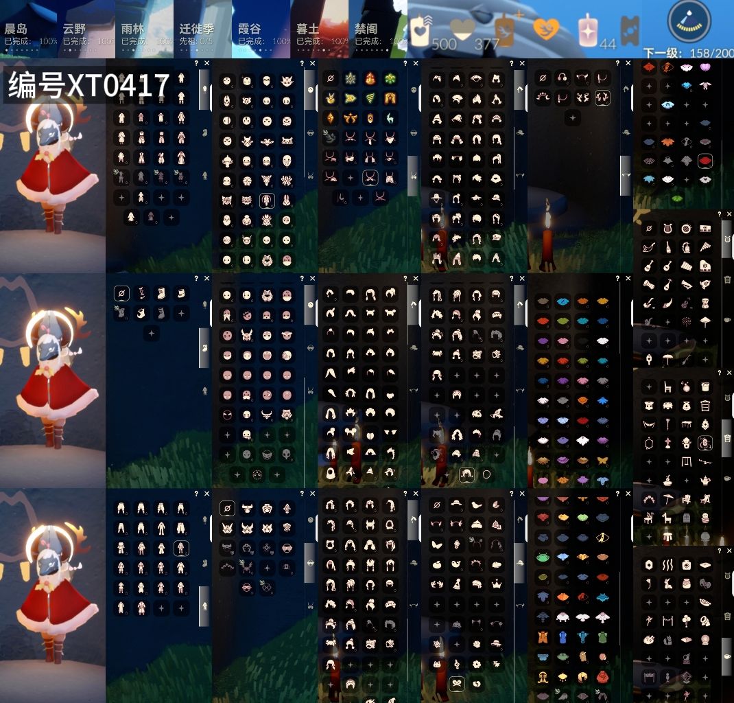 光遇账号vivo渠道服[13496446]【XT0417】
✅渠道 ：vivo✅11季梦想季---追忆季不断季狗头白枭武士裤巫师帽蝙蝠秋千围巾夹克超多热门物品礼包

✅最高：1.219最矮：13.219目前：13.1