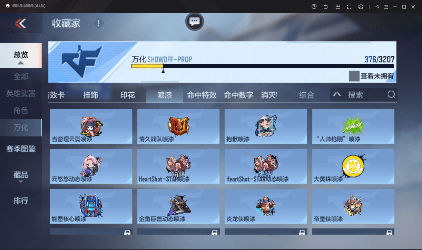 CFMQM369646枪战王者账号详情图38 CFMQM369646枪战王者账号详情图38