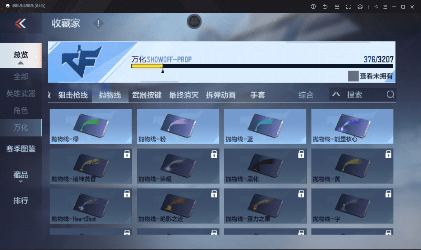 CFMQM369646枪战王者账号详情图45 CFMQM369646枪战王者账号详情图45