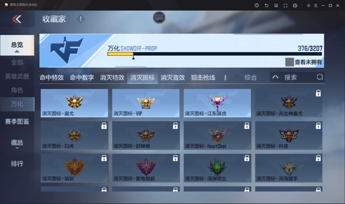 CFMQM369646枪战王者账号详情图42 CFMQM369646枪战王者账号详情图42