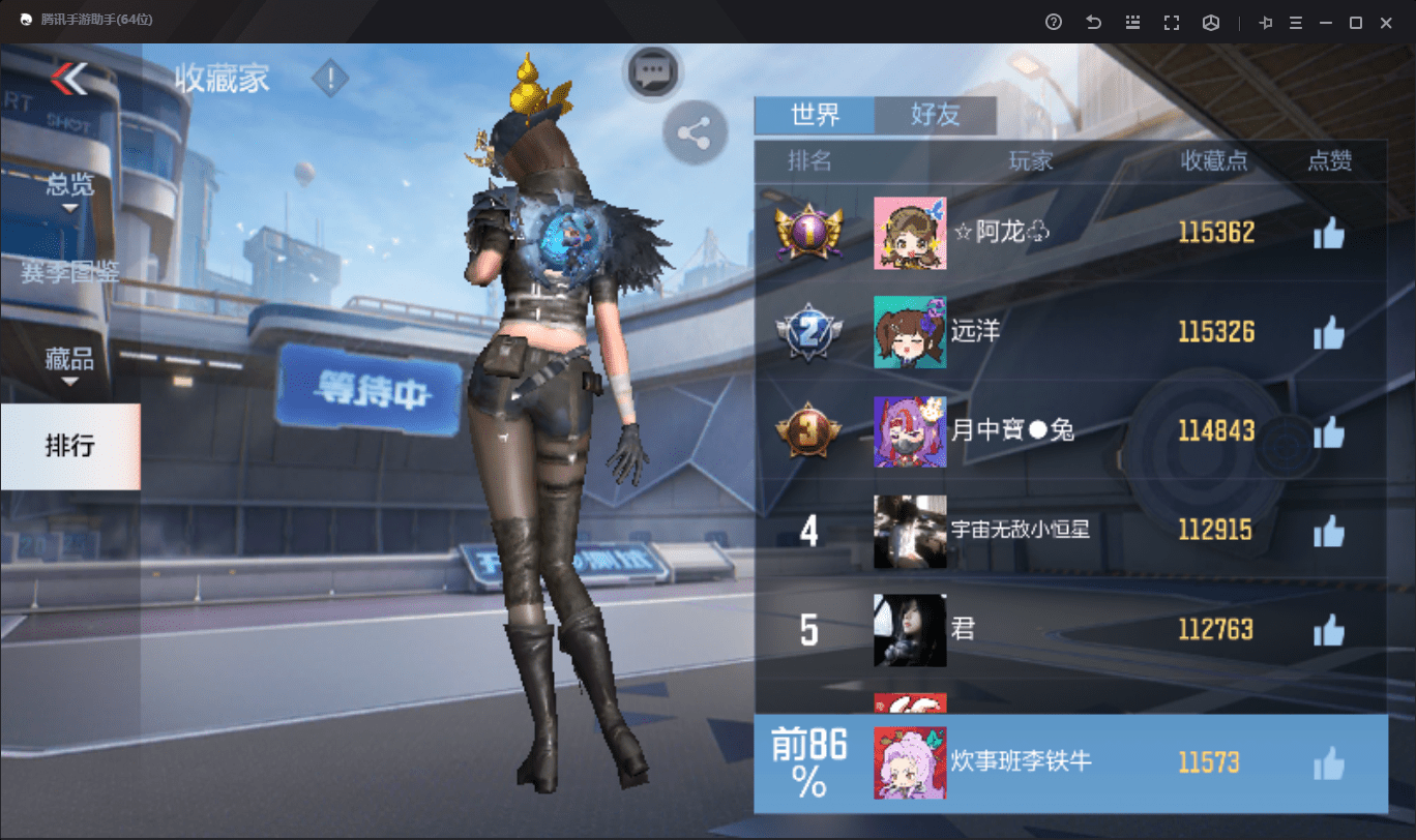 CFMQM369646枪战王者账号详情图48 CFMQM369646枪战王者账号详情图48