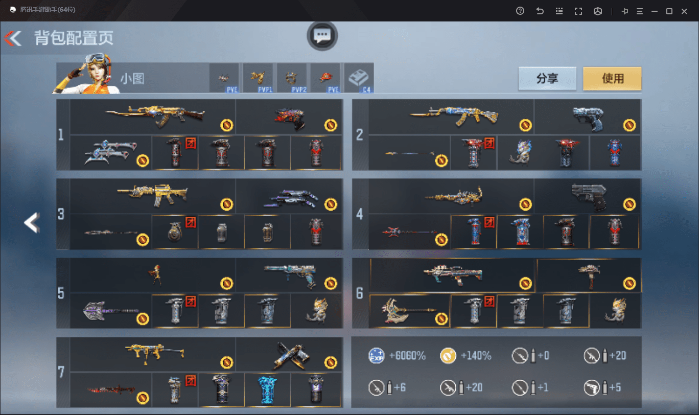 CFMQM369646枪战王者账号详情图50 CFMQM369646枪战王者账号详情图50