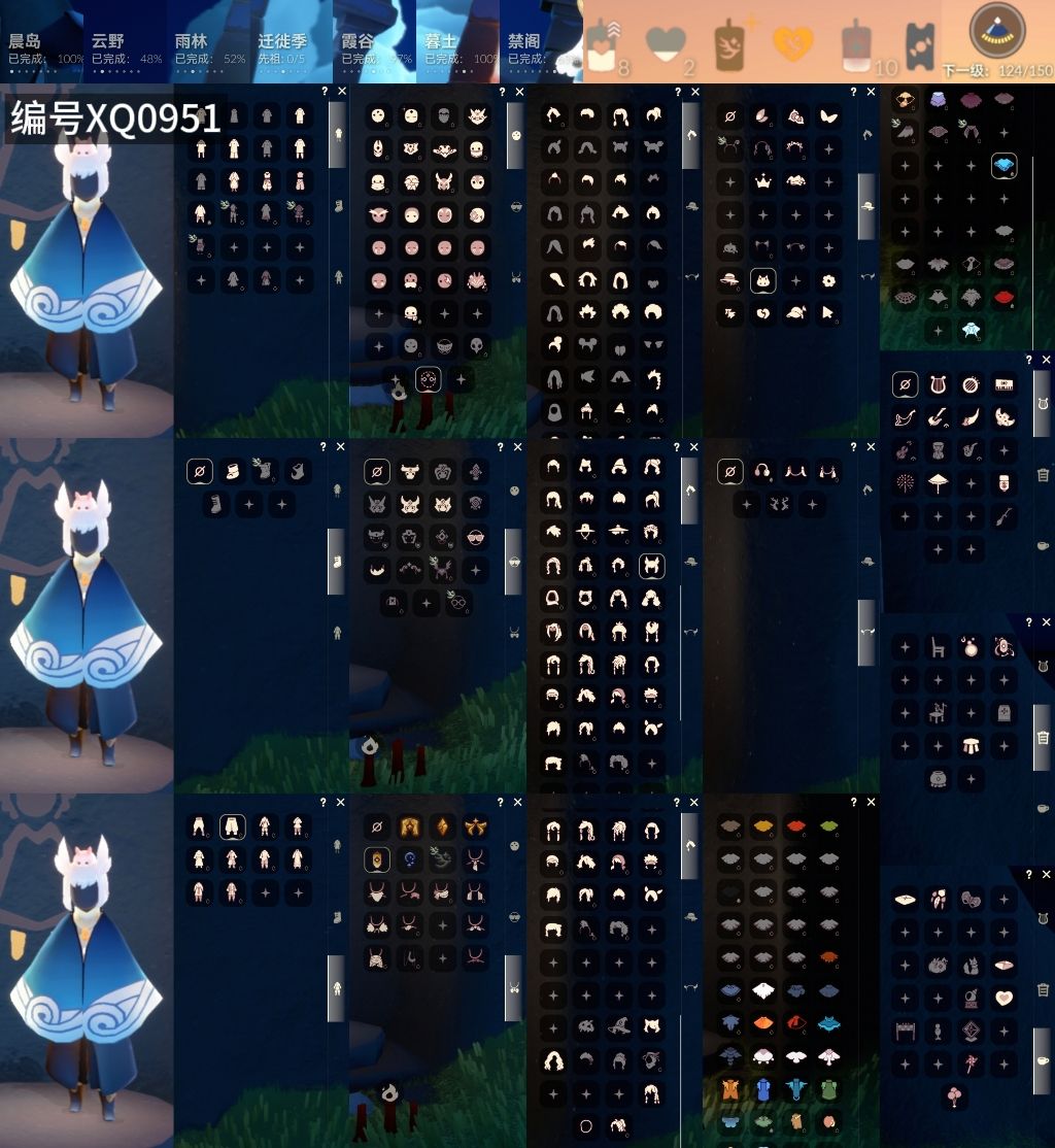 光遇账号华为渠道服[13497381]【XQ0951】
✅渠道 ：华为✅5季白枭玉兔青衫武士裤书虫超多热门物品

✅最高：1.978最矮：13.978目前：2.948

✅资源：蜡烛：8爱心：2翼数量：124