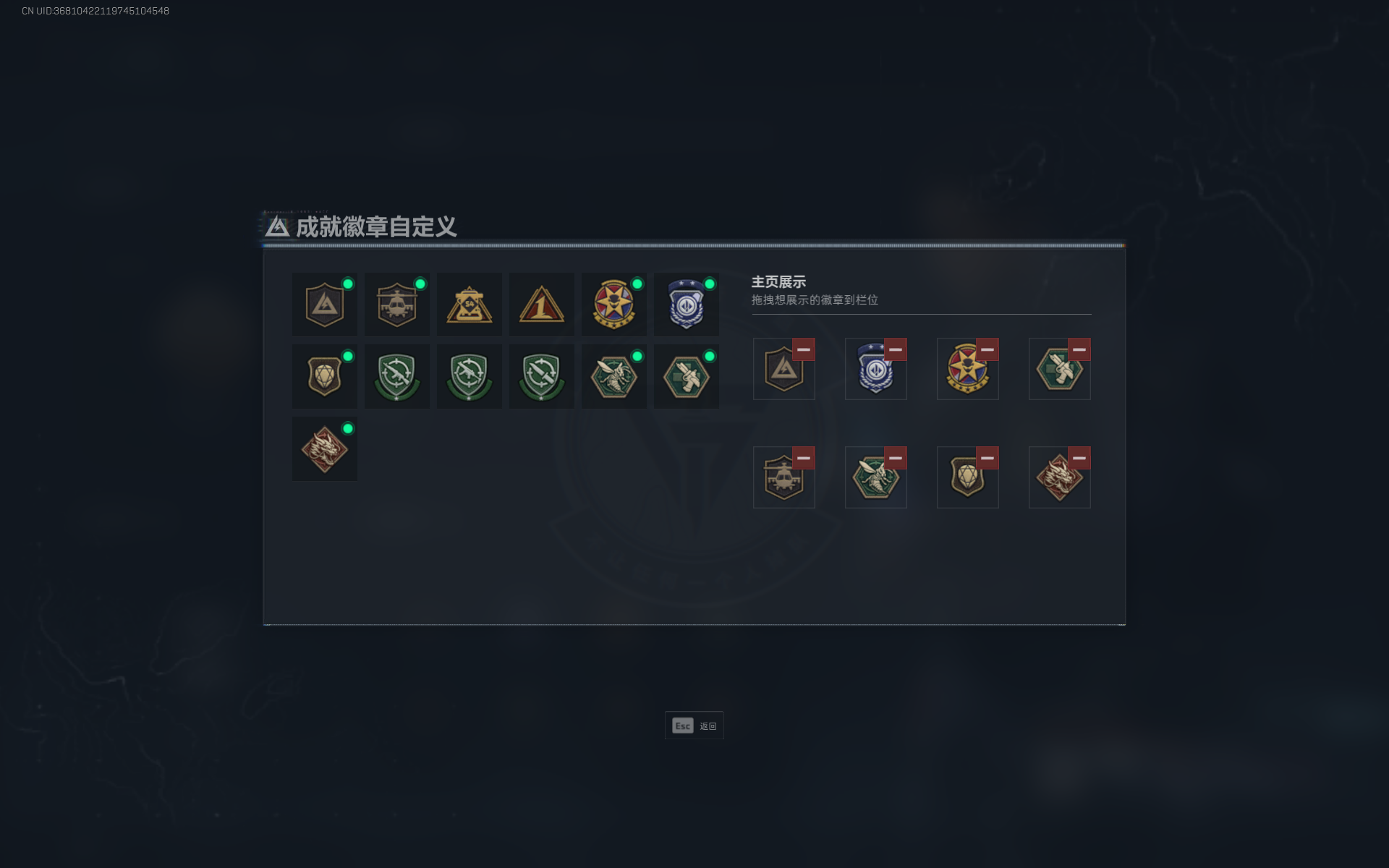 SJZQM357553三角洲行动账号详情图9