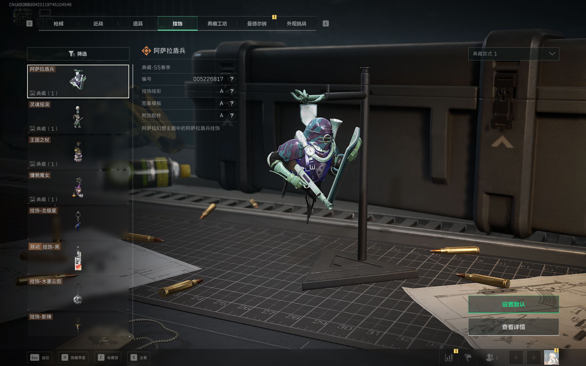 SJZQM357553三角洲行动账号详情图40