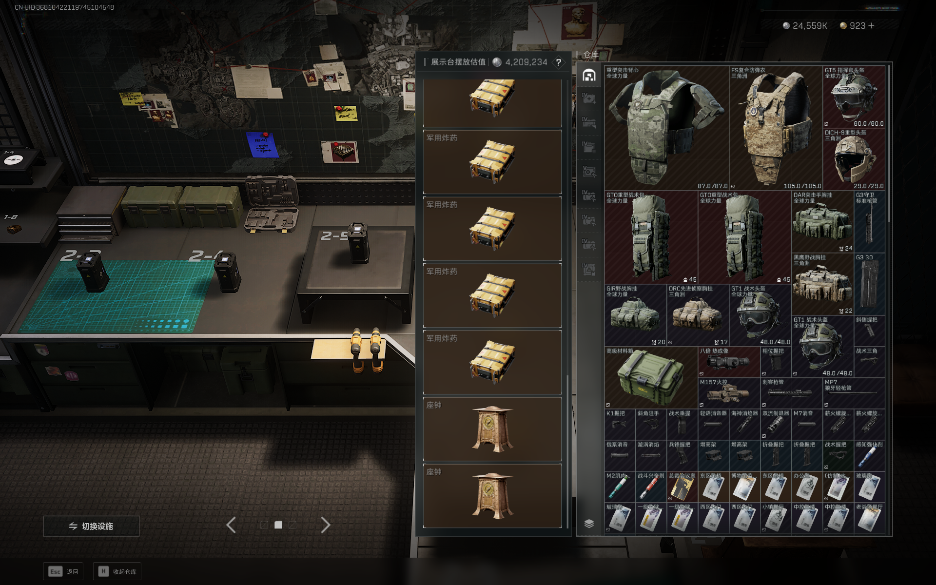 SJZQM357553三角洲行动账号详情图13