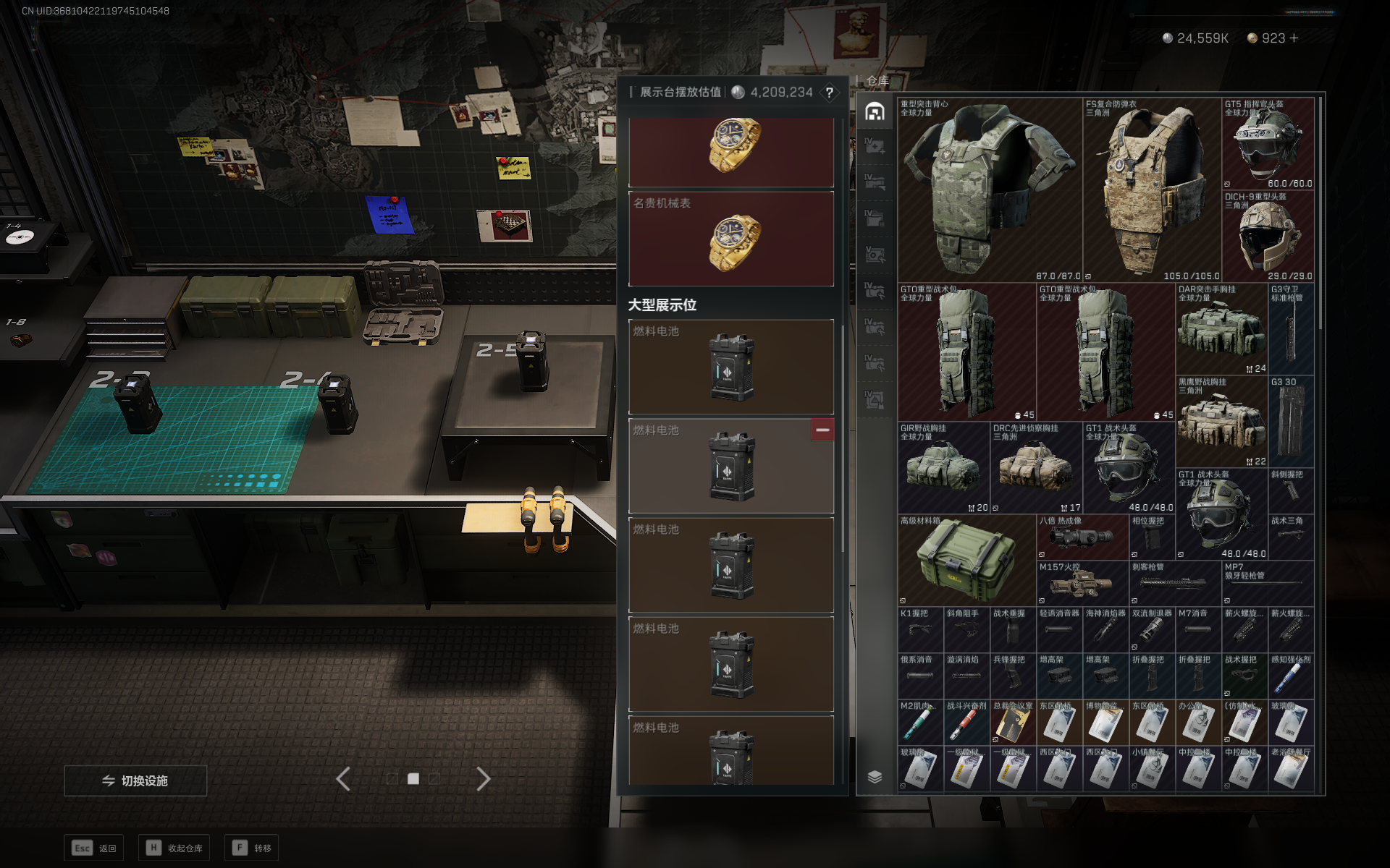 SJZQM357553三角洲行动账号详情图41