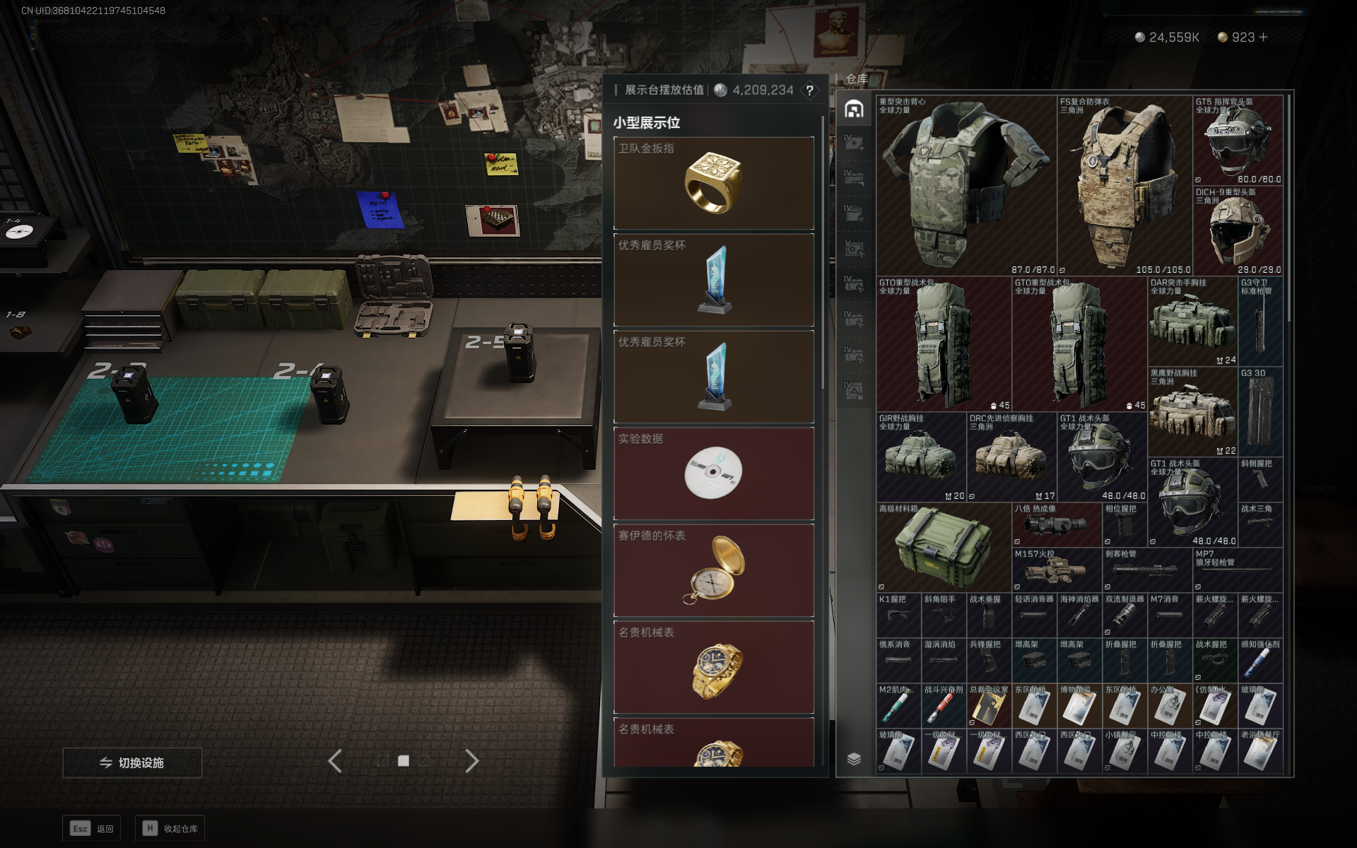 SJZQM357553三角洲行动账号详情图25