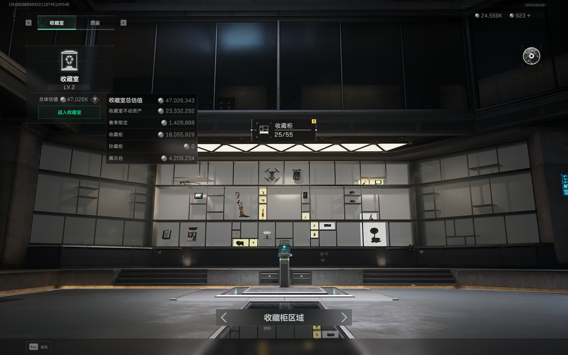 SJZQM357553三角洲行动账号详情图43