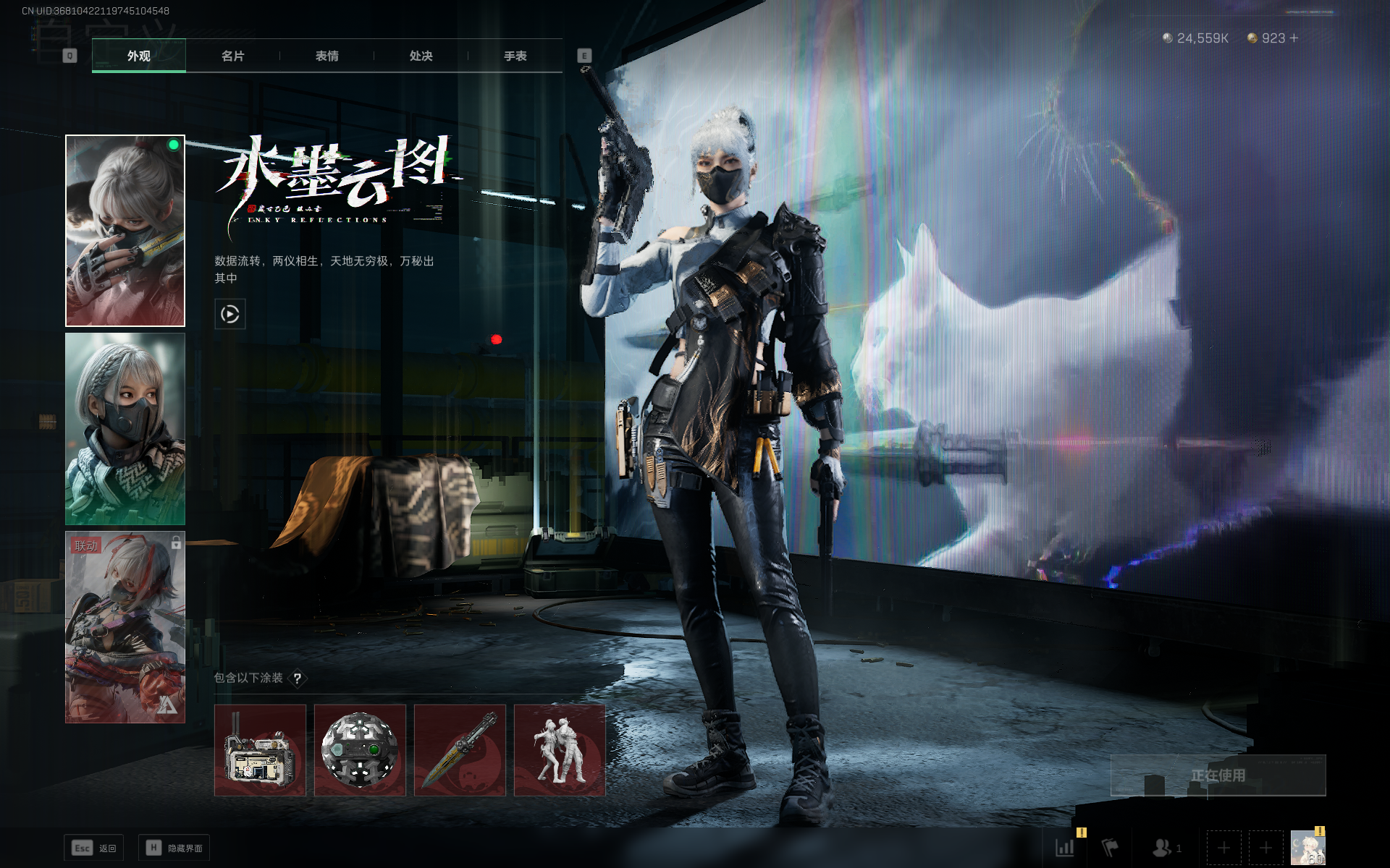 SJZQM357553三角洲行动账号详情图18