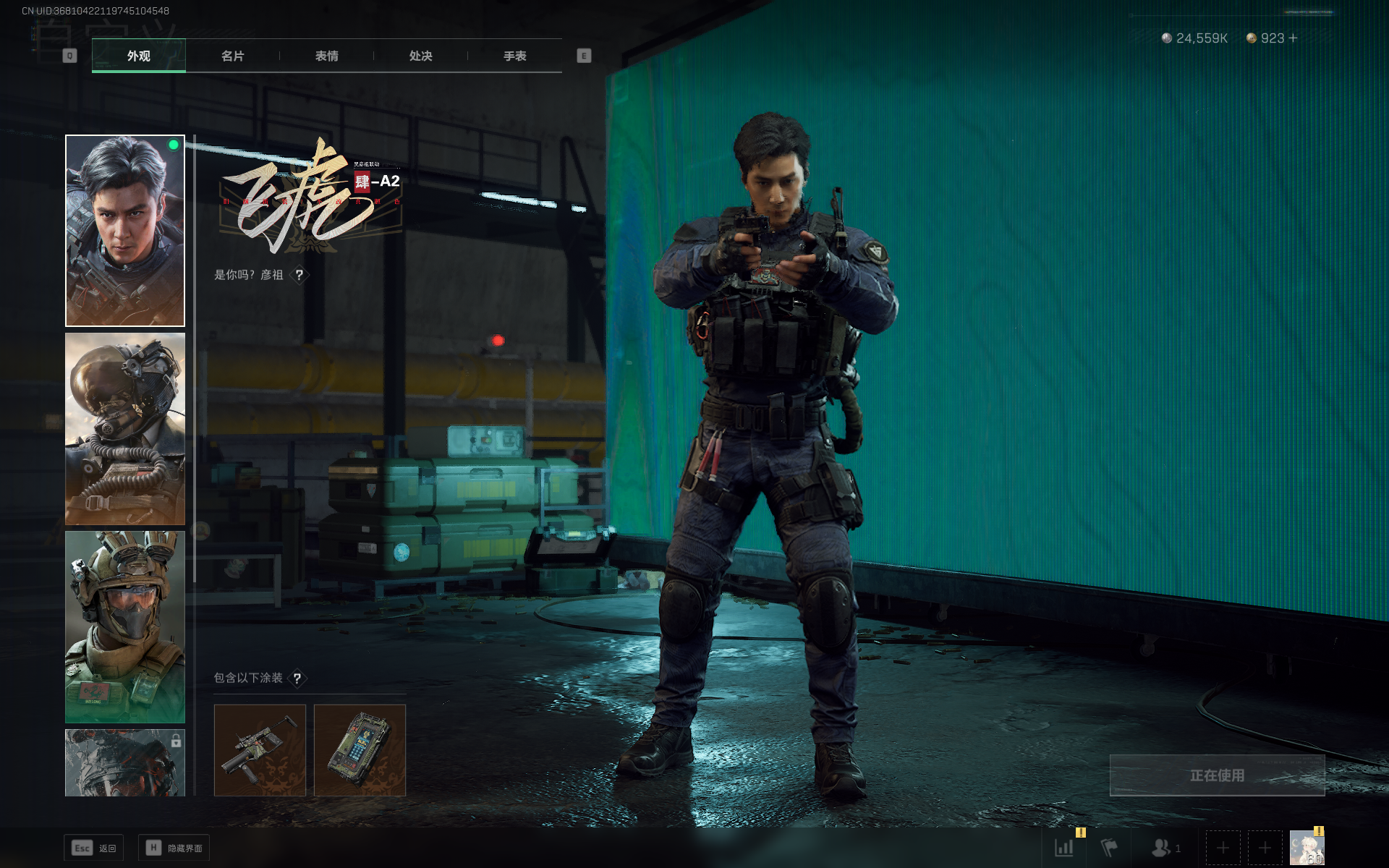 SJZQM357553三角洲行动账号详情图5