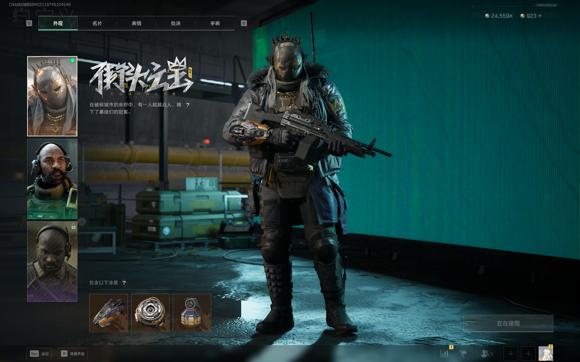 SJZQM357553三角洲行动账号详情图28