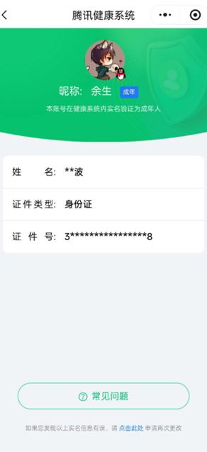 CFQM355523穿越火线账号详情图7 CFQM355523穿越火线账号详情图7