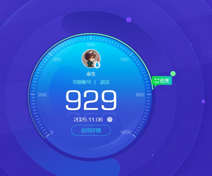 CFQM355523穿越火线账号详情图4 CFQM355523穿越火线账号详情图4