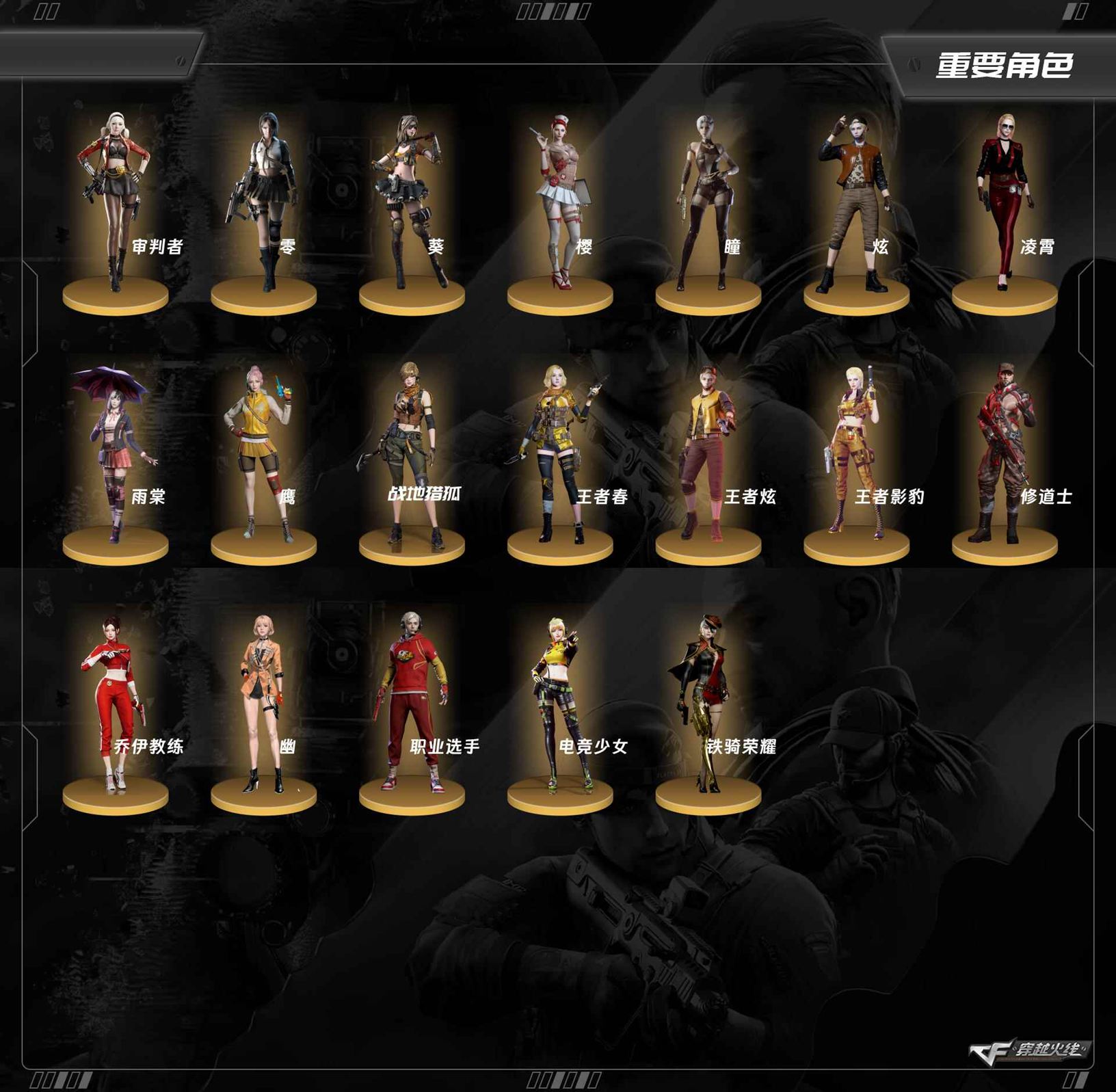 CFQM355523穿越火线账号详情图8 CFQM355523穿越火线账号详情图8