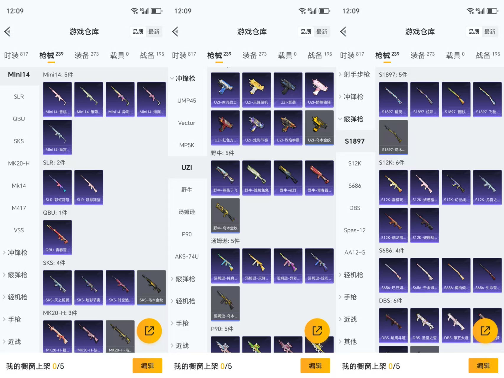 HPCMW477454和平精英账号详情图6