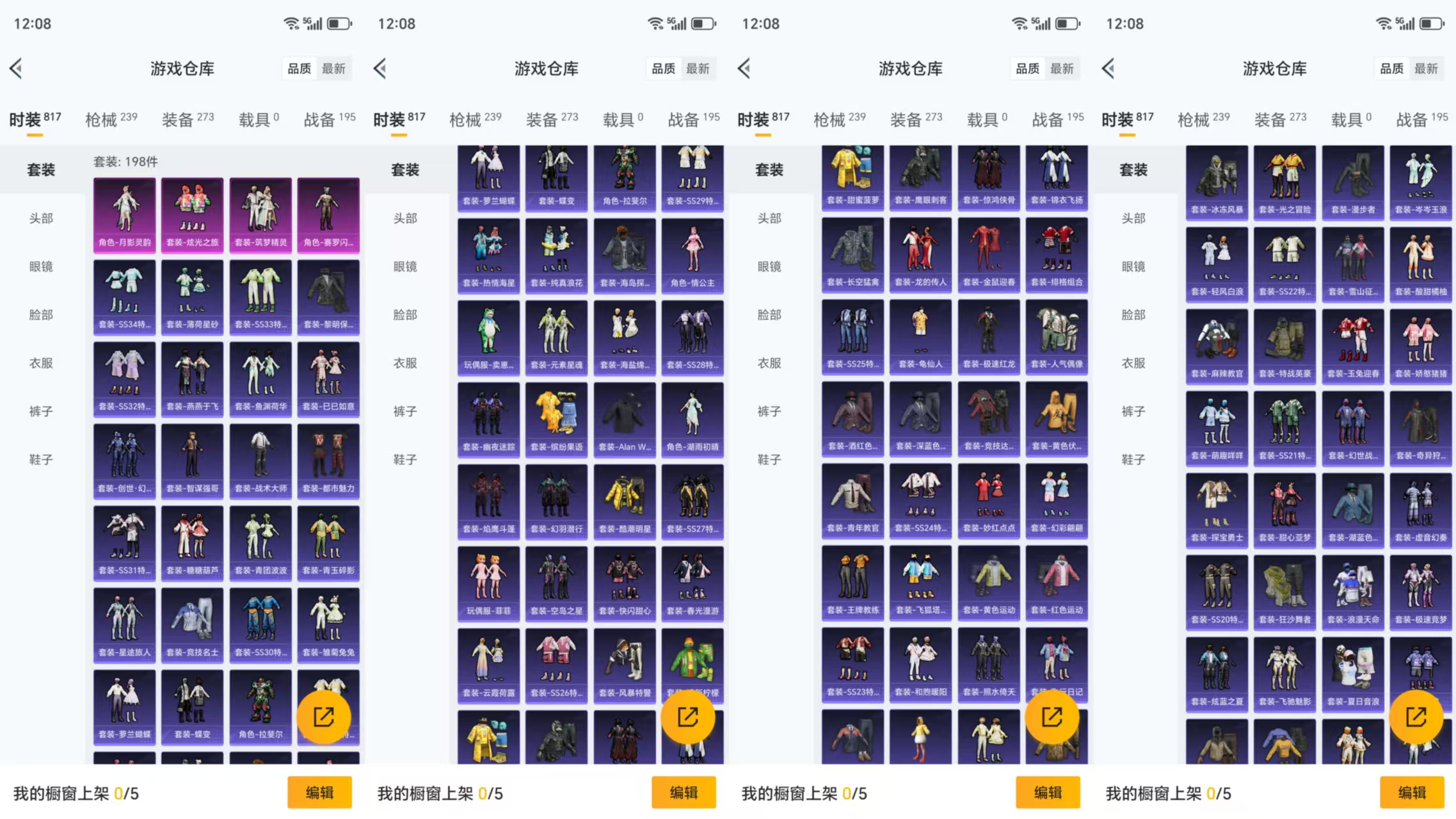 HPCMW477454和平精英账号详情图7