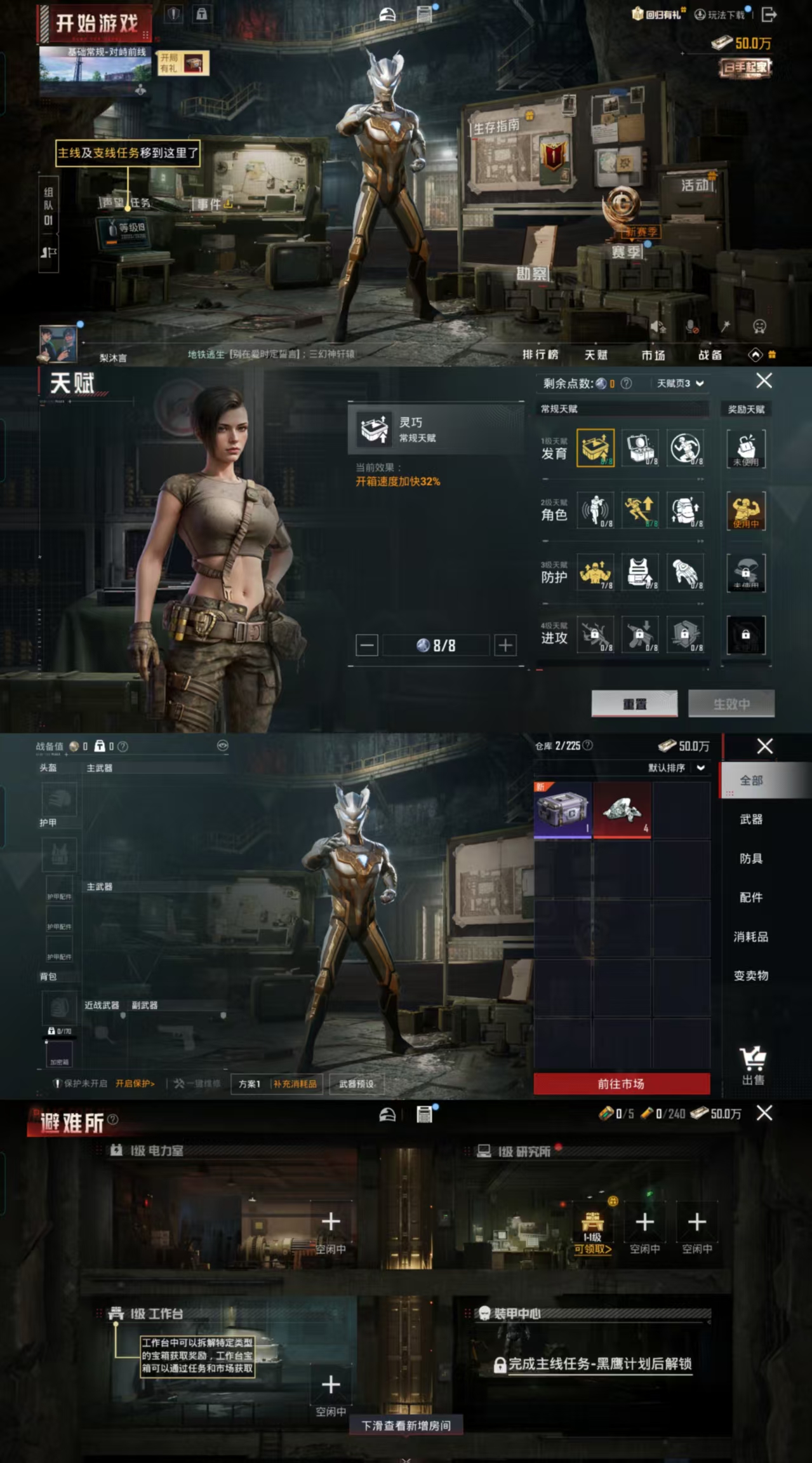 HPCMW477454和平精英账号详情图2