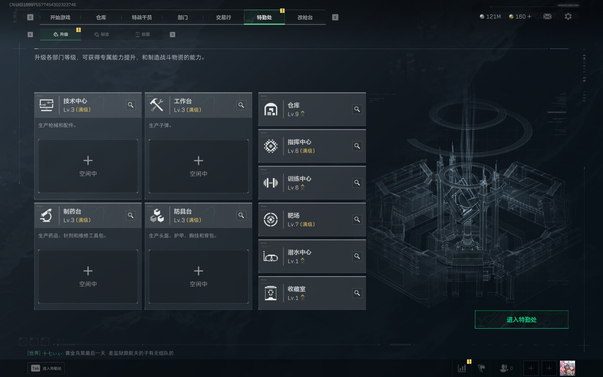 SJZTXWY357892三角洲行动账号详情图13