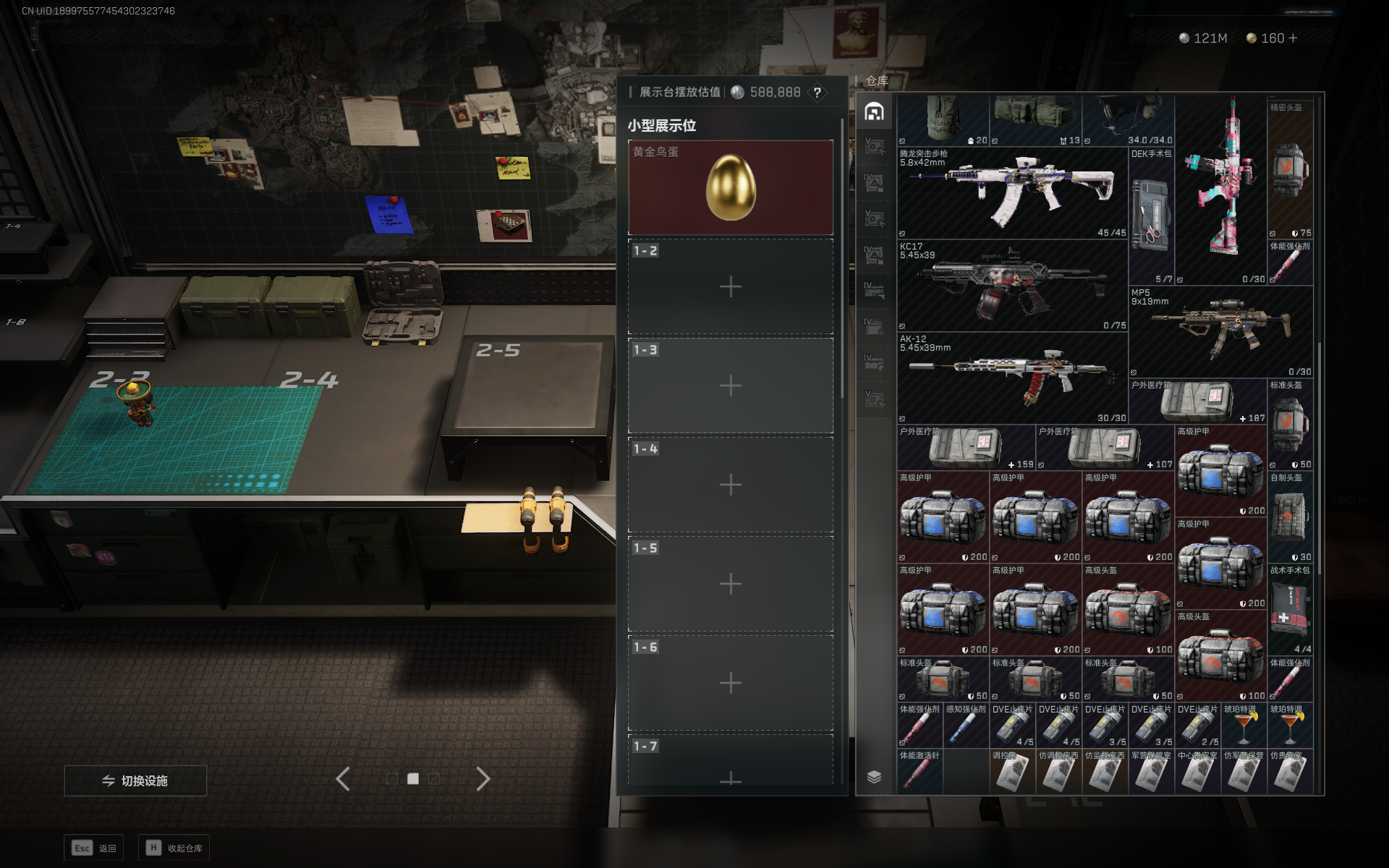 SJZTXWY357892三角洲行动账号详情图28