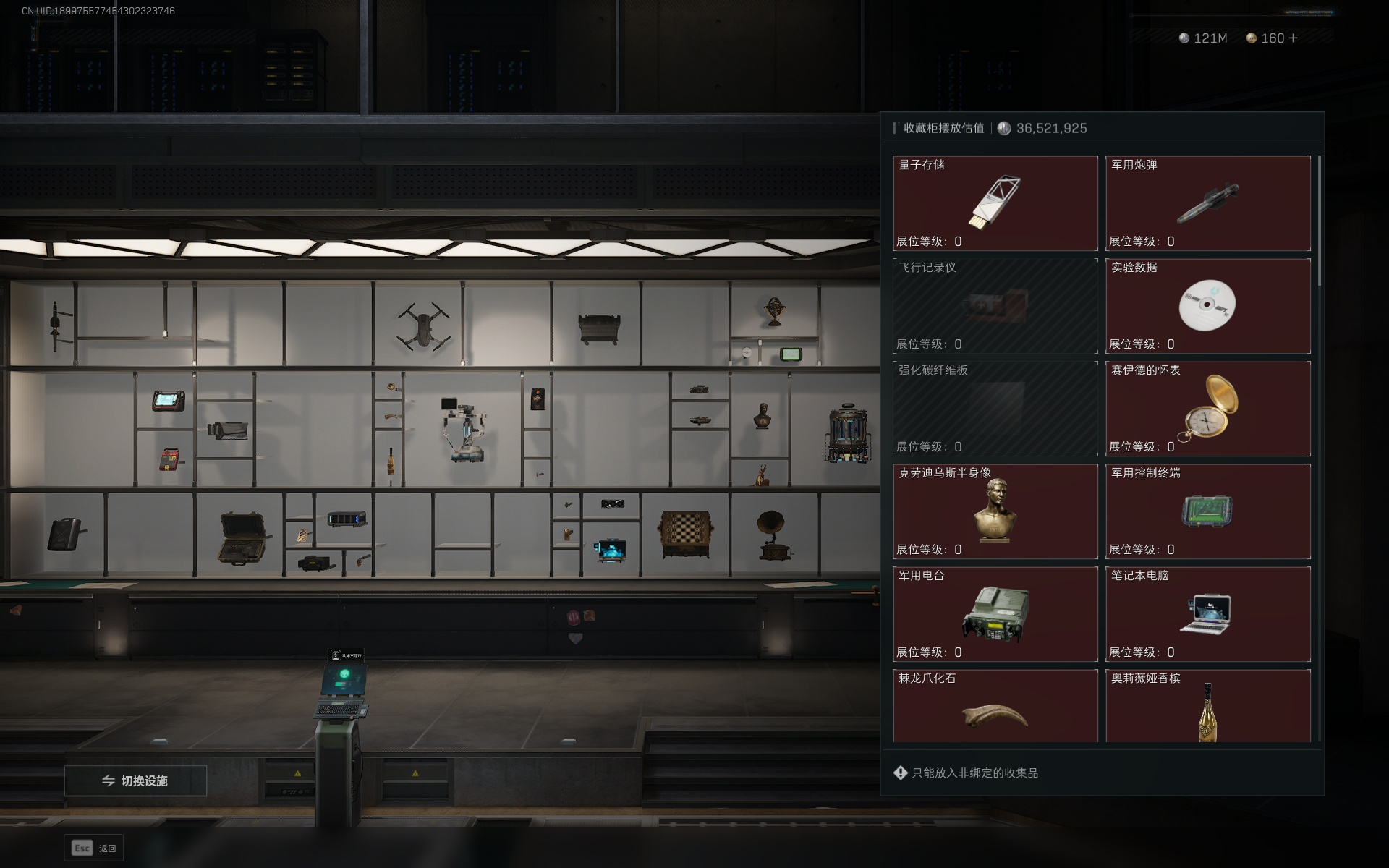 SJZTXWY357892三角洲行动账号详情图26