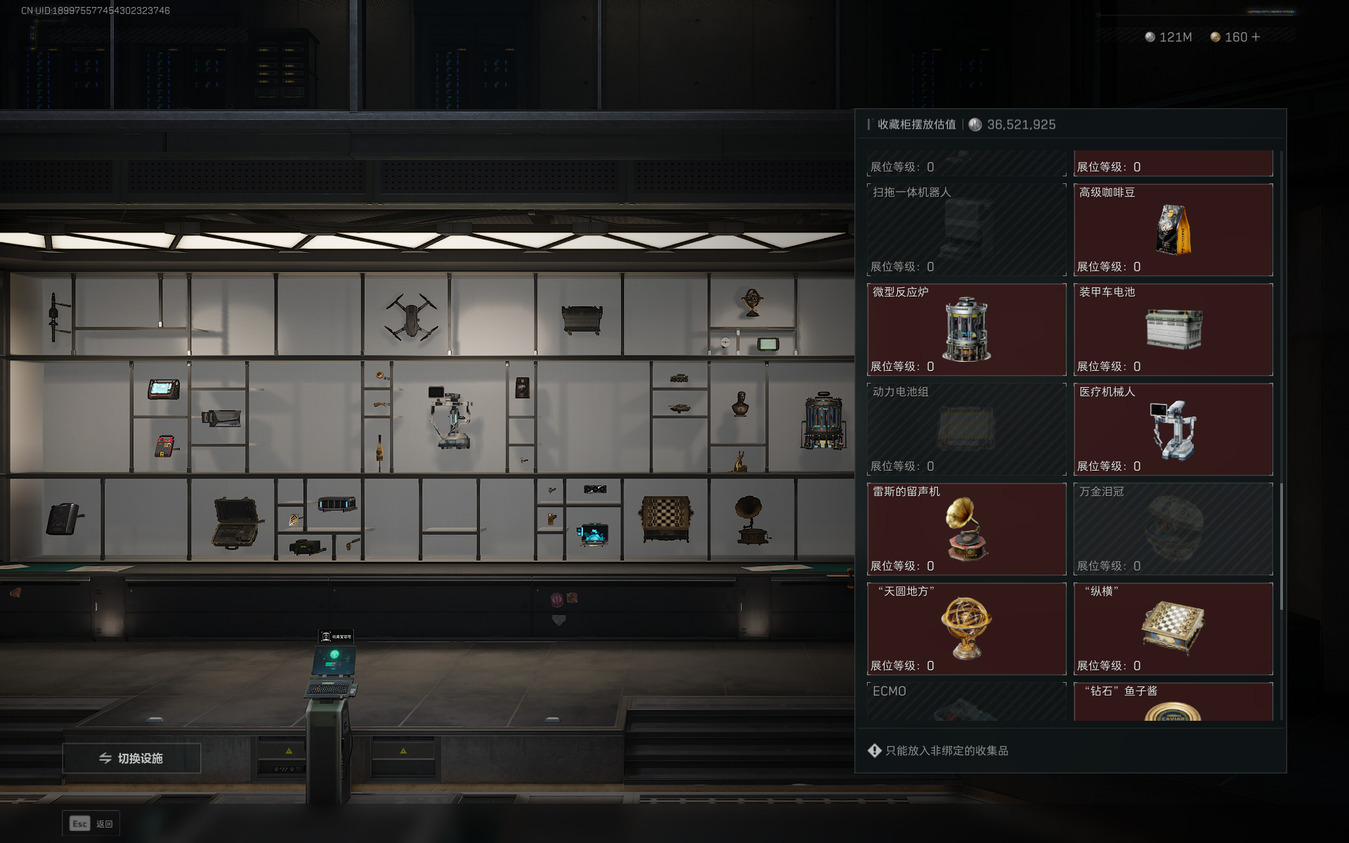 SJZTXWY357892三角洲行动账号详情图25