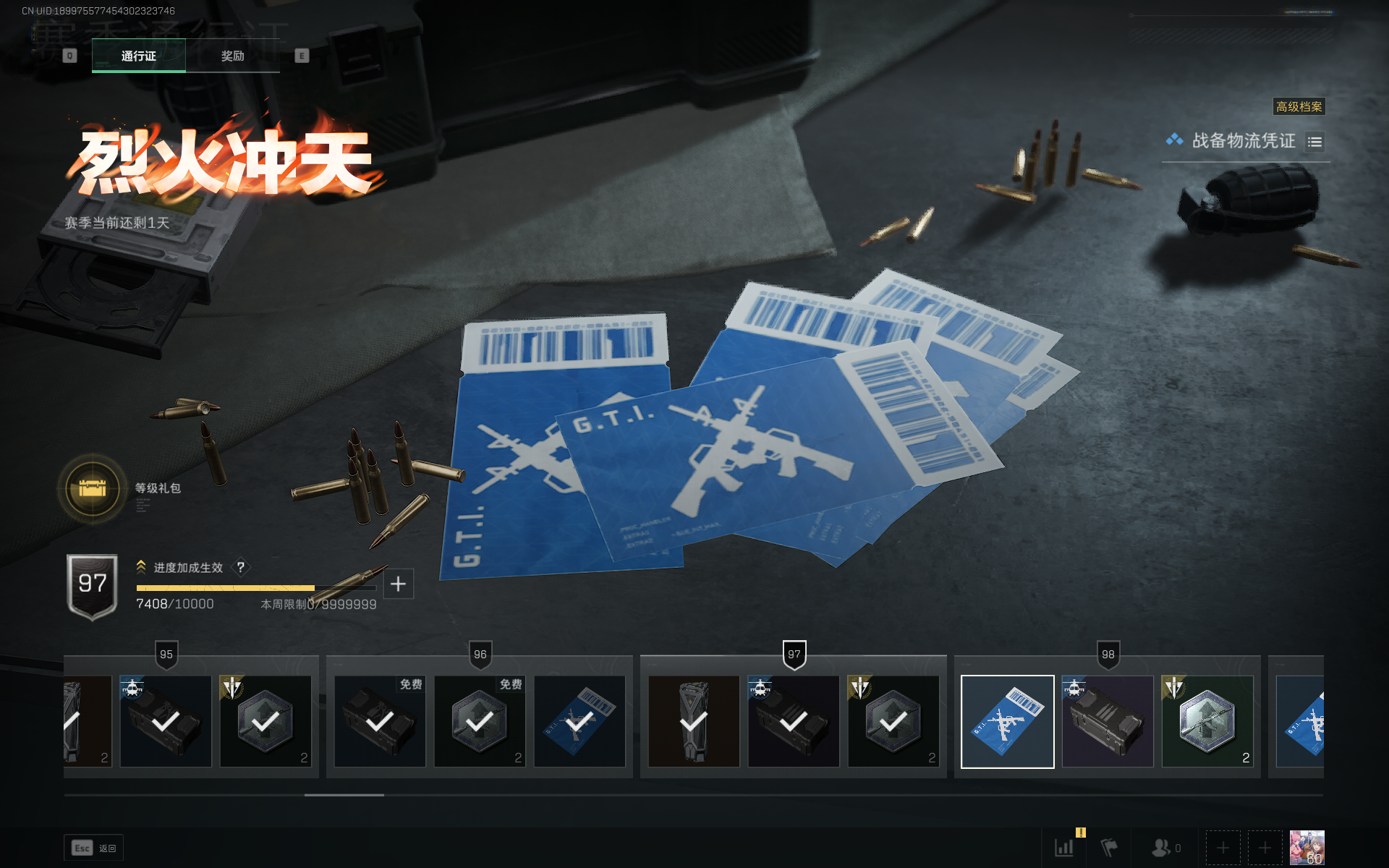 SJZTXWY357892三角洲行动账号详情图45