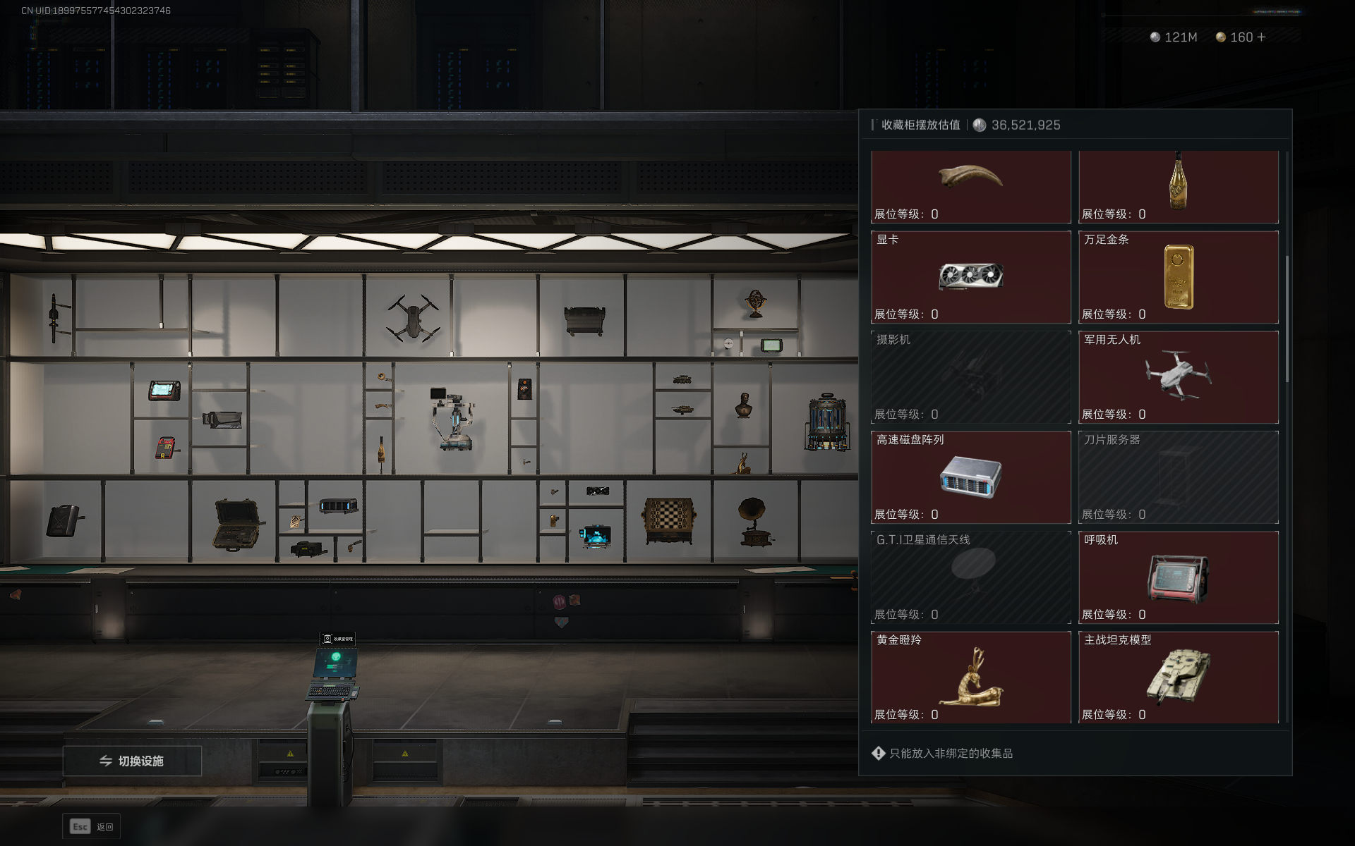 SJZTXWY357892三角洲行动账号详情图44