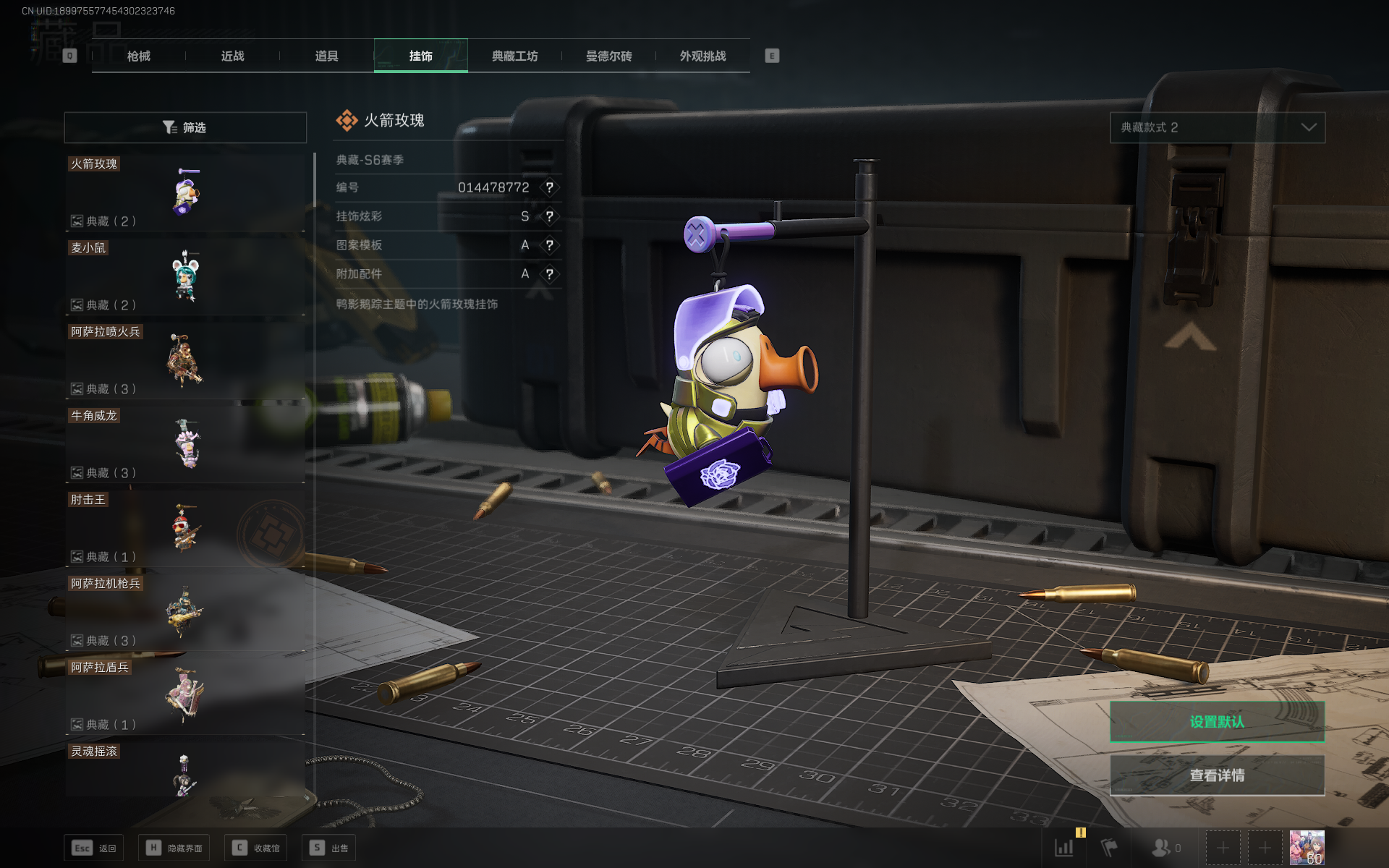 SJZTXWY357892三角洲行动账号详情图46