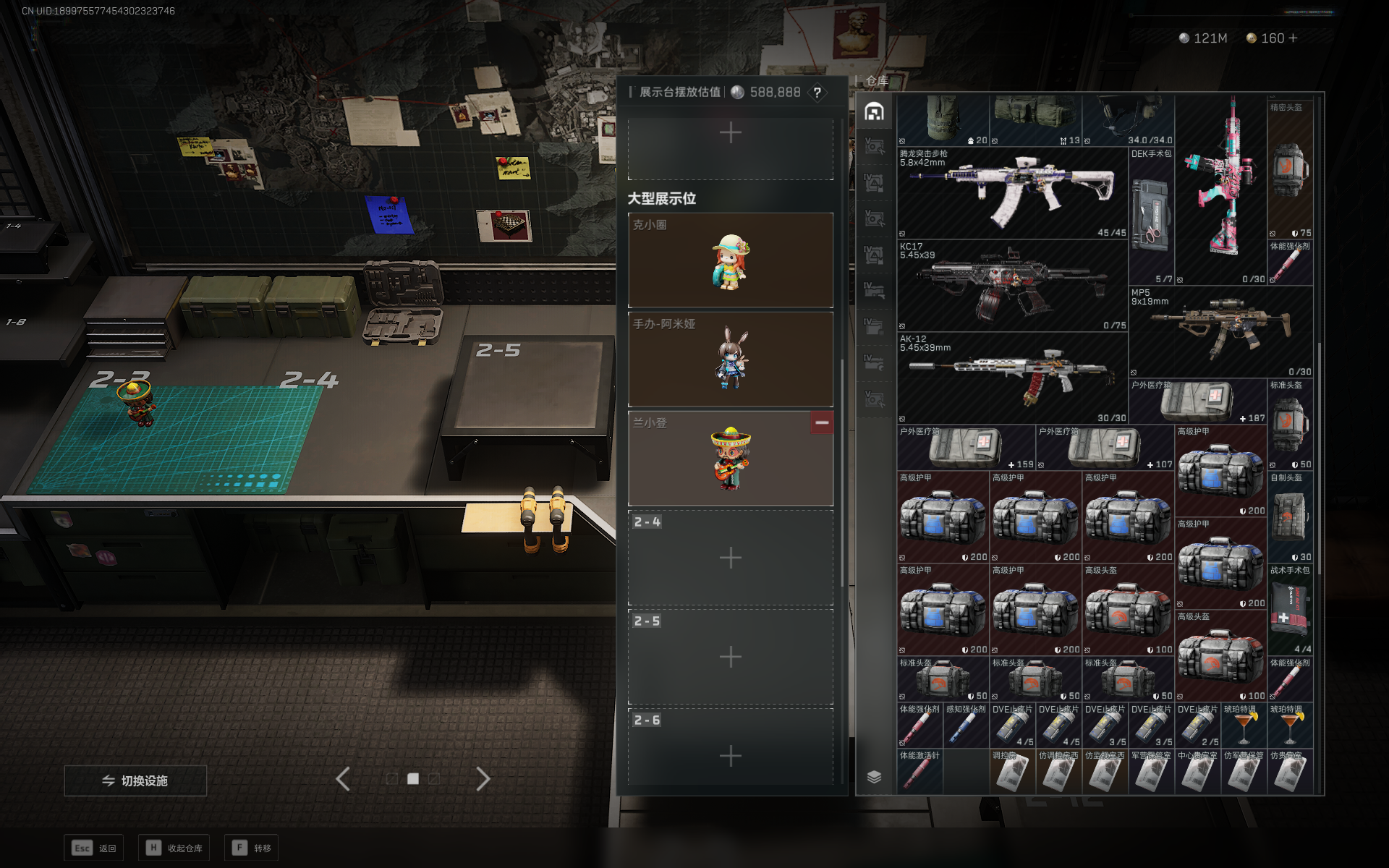 SJZTXWY357892三角洲行动账号详情图19