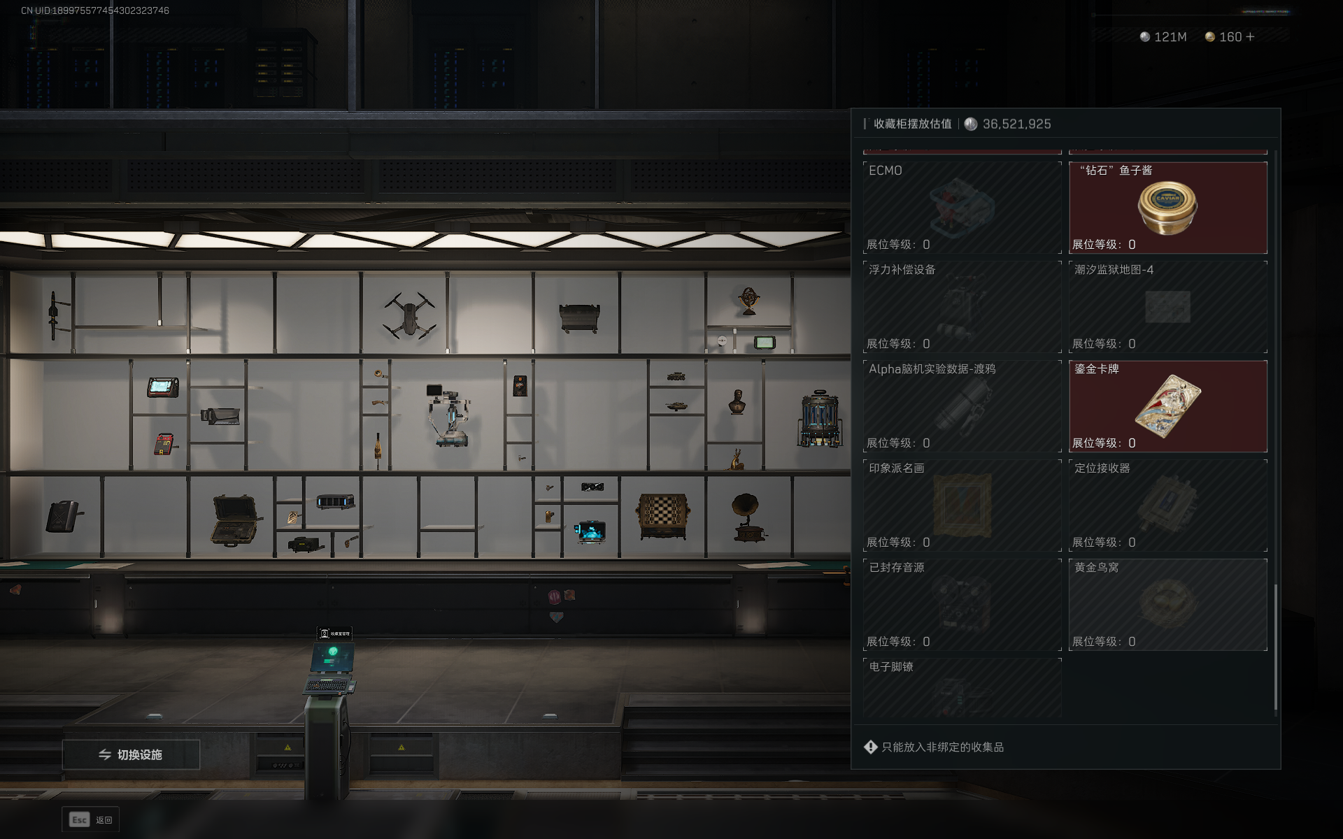 SJZTXWY357892三角洲行动账号详情图38