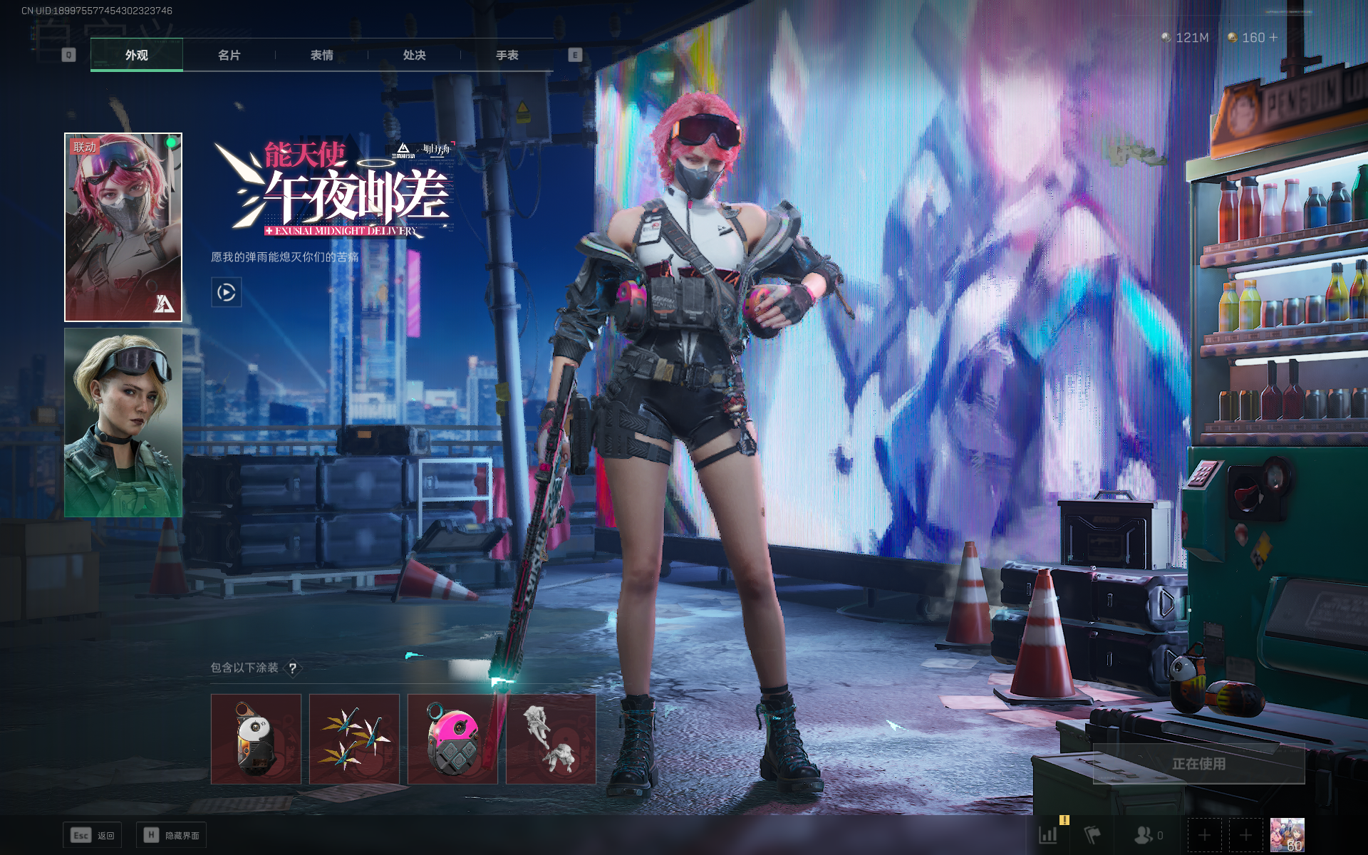 SJZTXWY357892三角洲行动账号详情图3