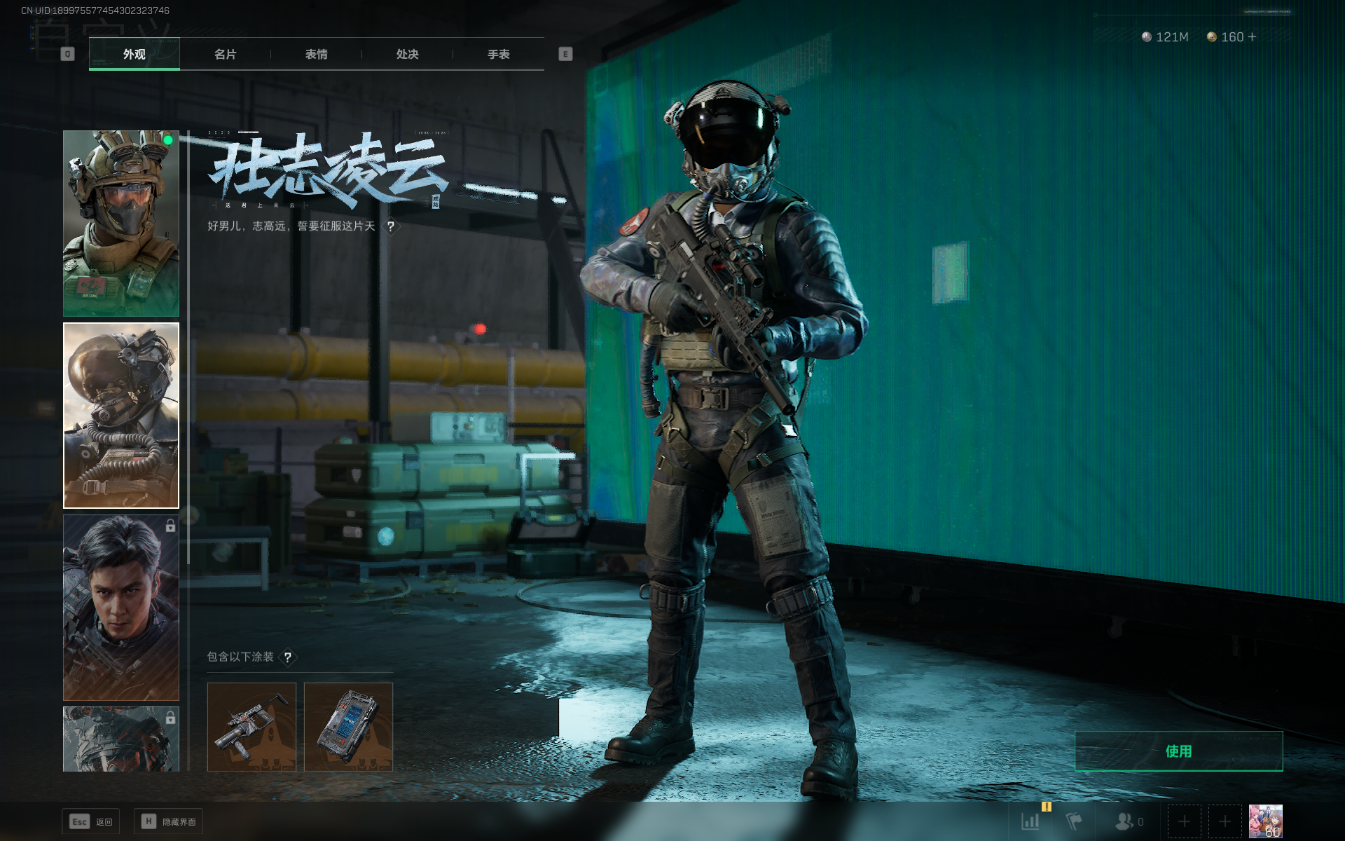 SJZTXWY357892三角洲行动账号详情图27