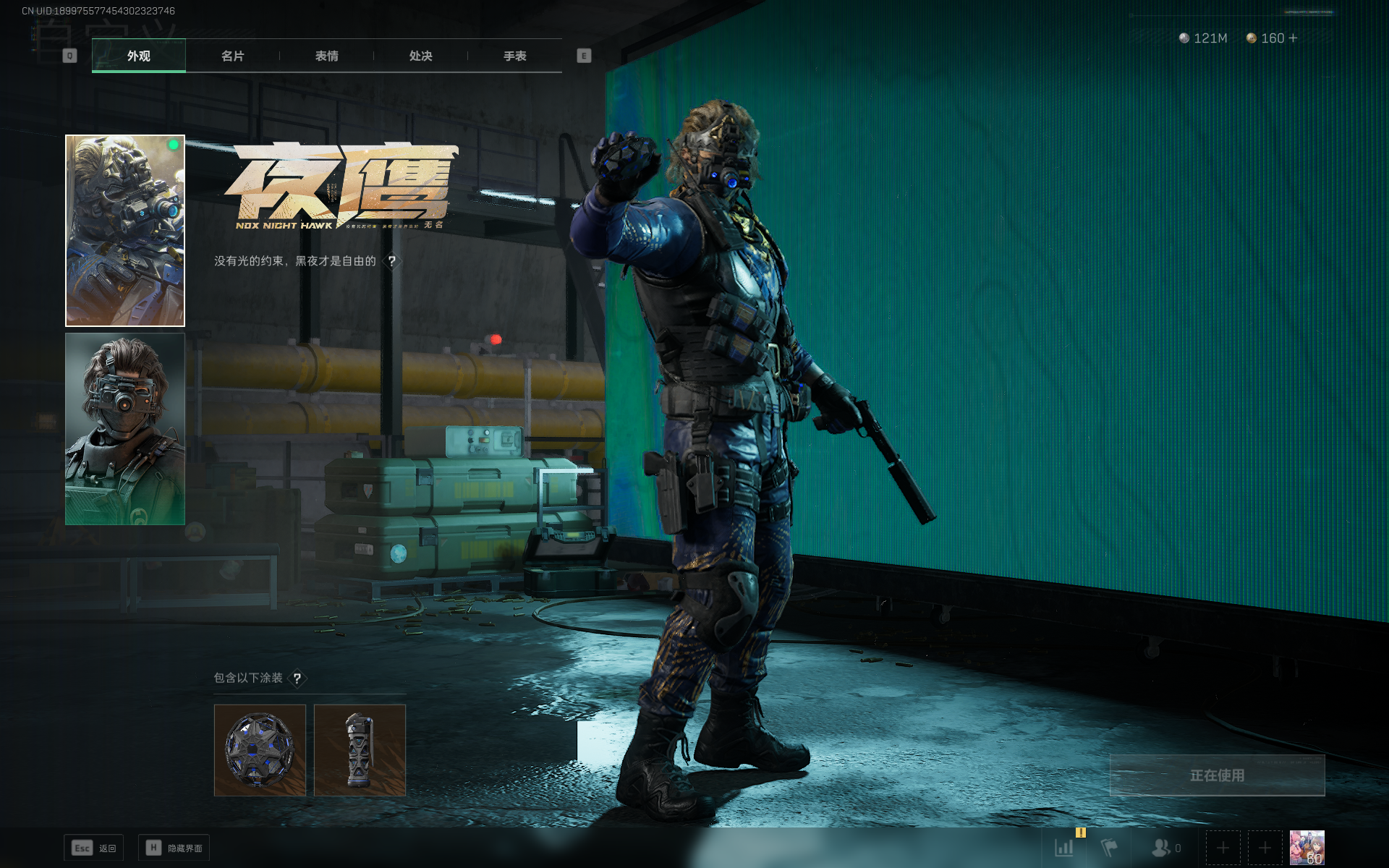 SJZTXWY357892三角洲行动账号详情图24