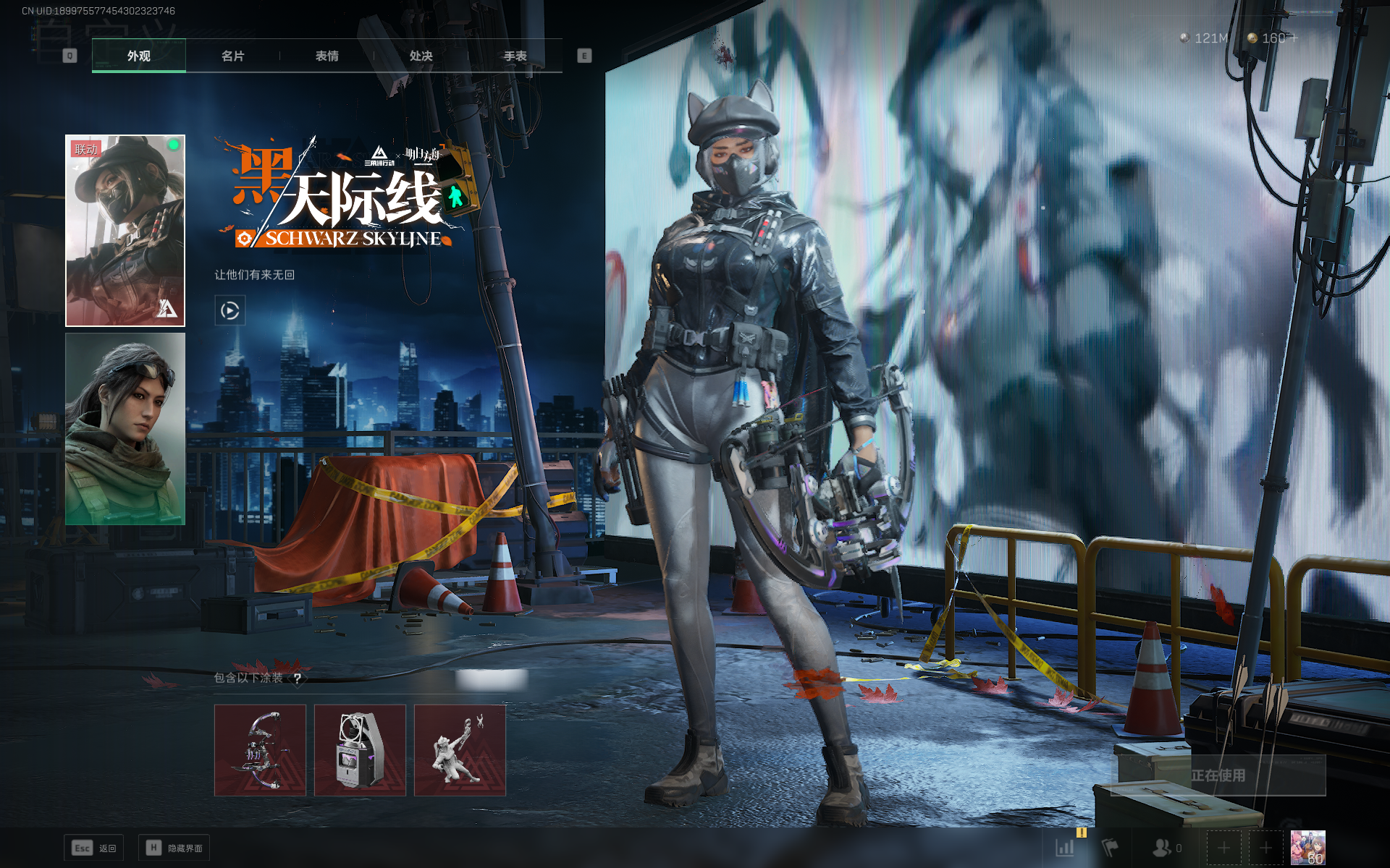 SJZTXWY357892三角洲行动账号详情图5