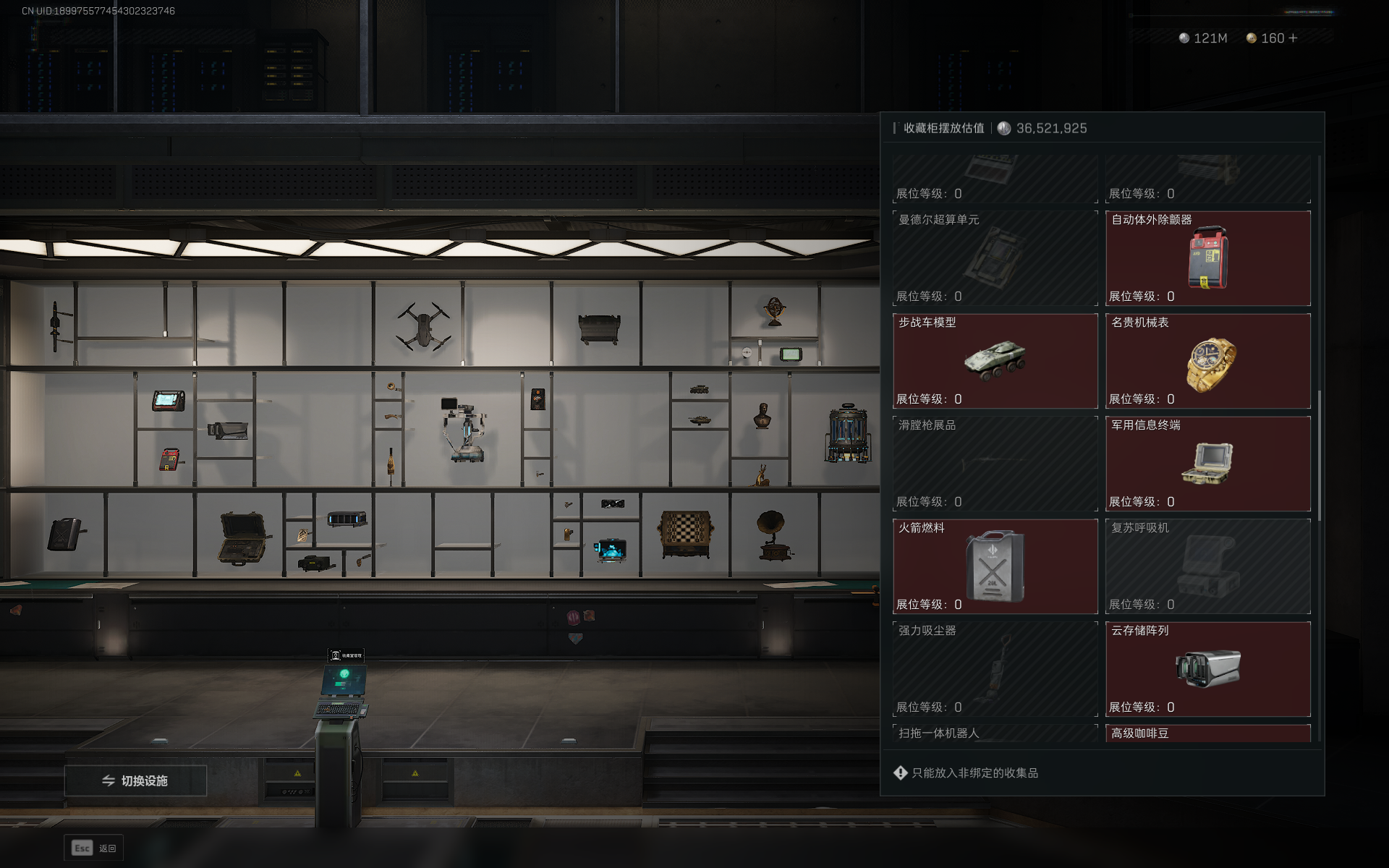 SJZTXWY357892三角洲行动账号详情图35