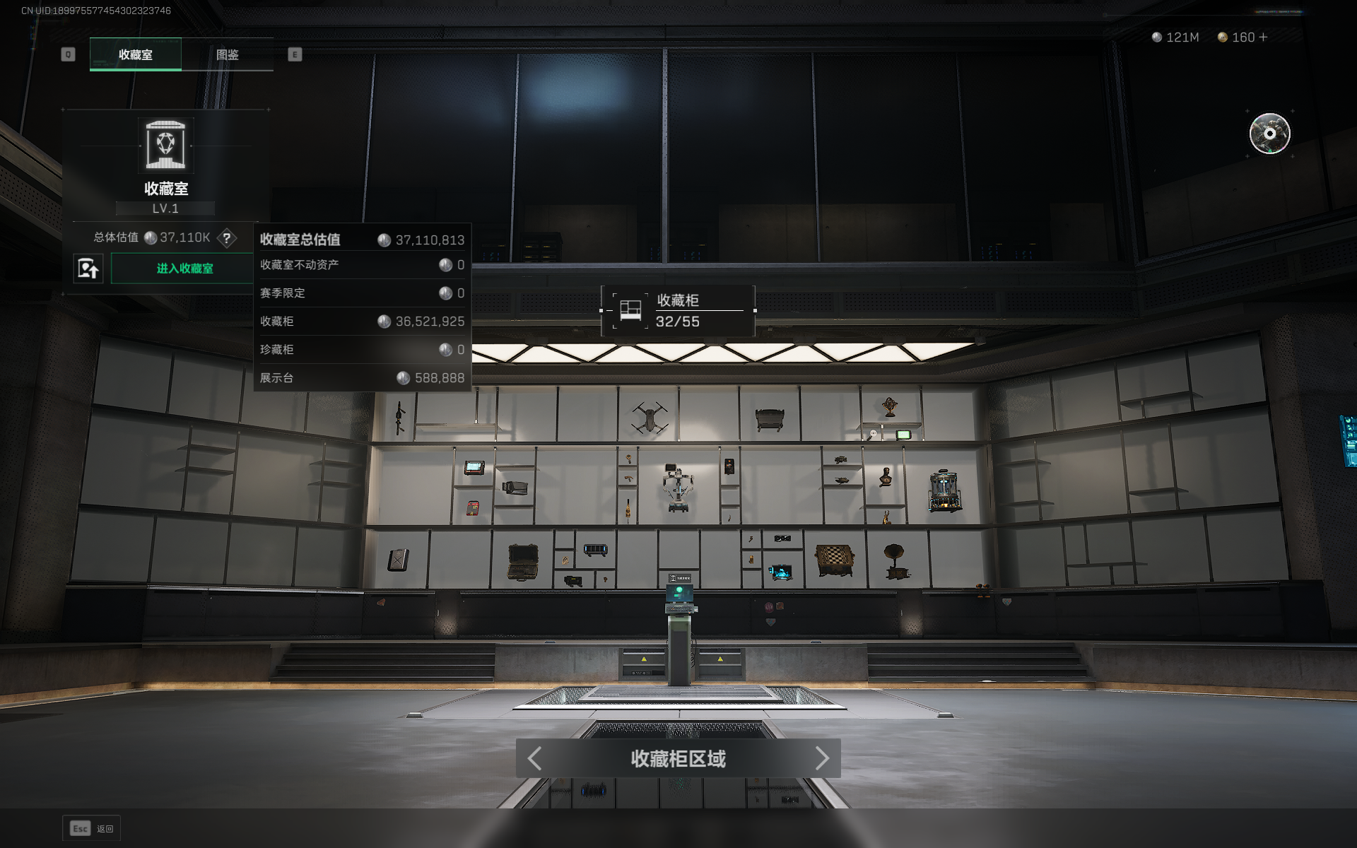 SJZTXWY357892三角洲行动账号详情图52