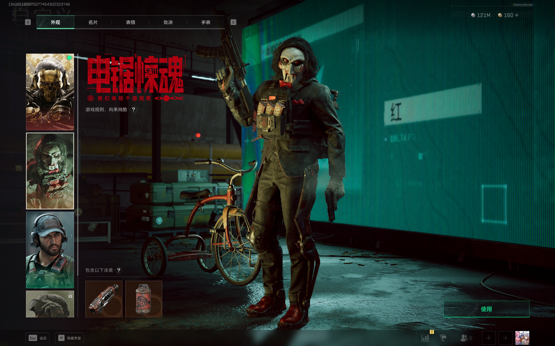 SJZTXWY357892三角洲行动账号详情图6