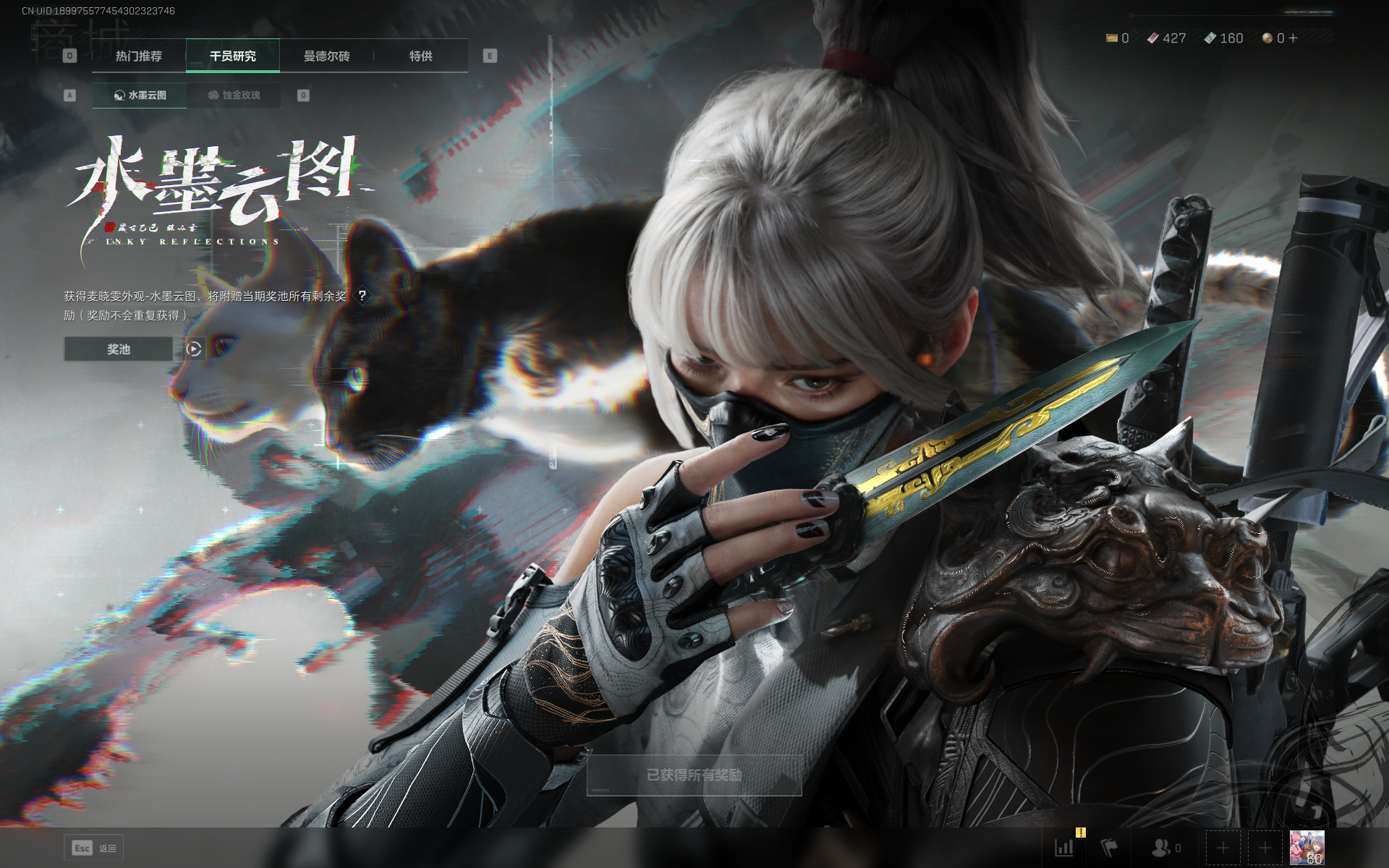 SJZTXWY357892三角洲行动账号详情图8