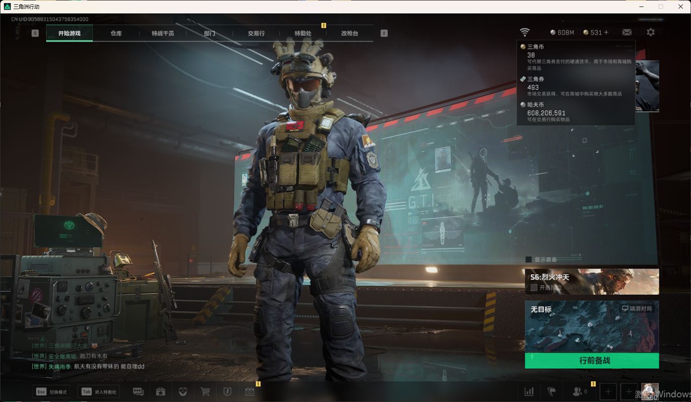 SJZCMW357927三角洲行动账号详情图2