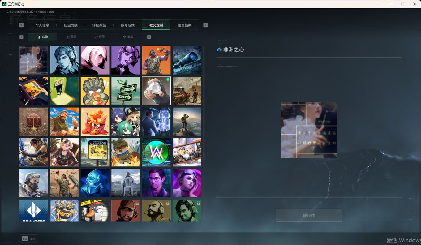 SJZCMW357927三角洲行动账号详情图10