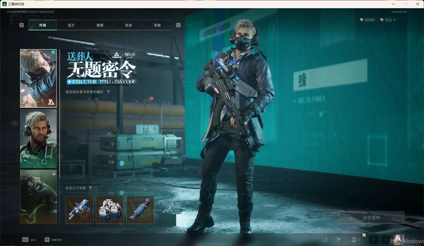 SJZCMW357927三角洲行动账号详情图20