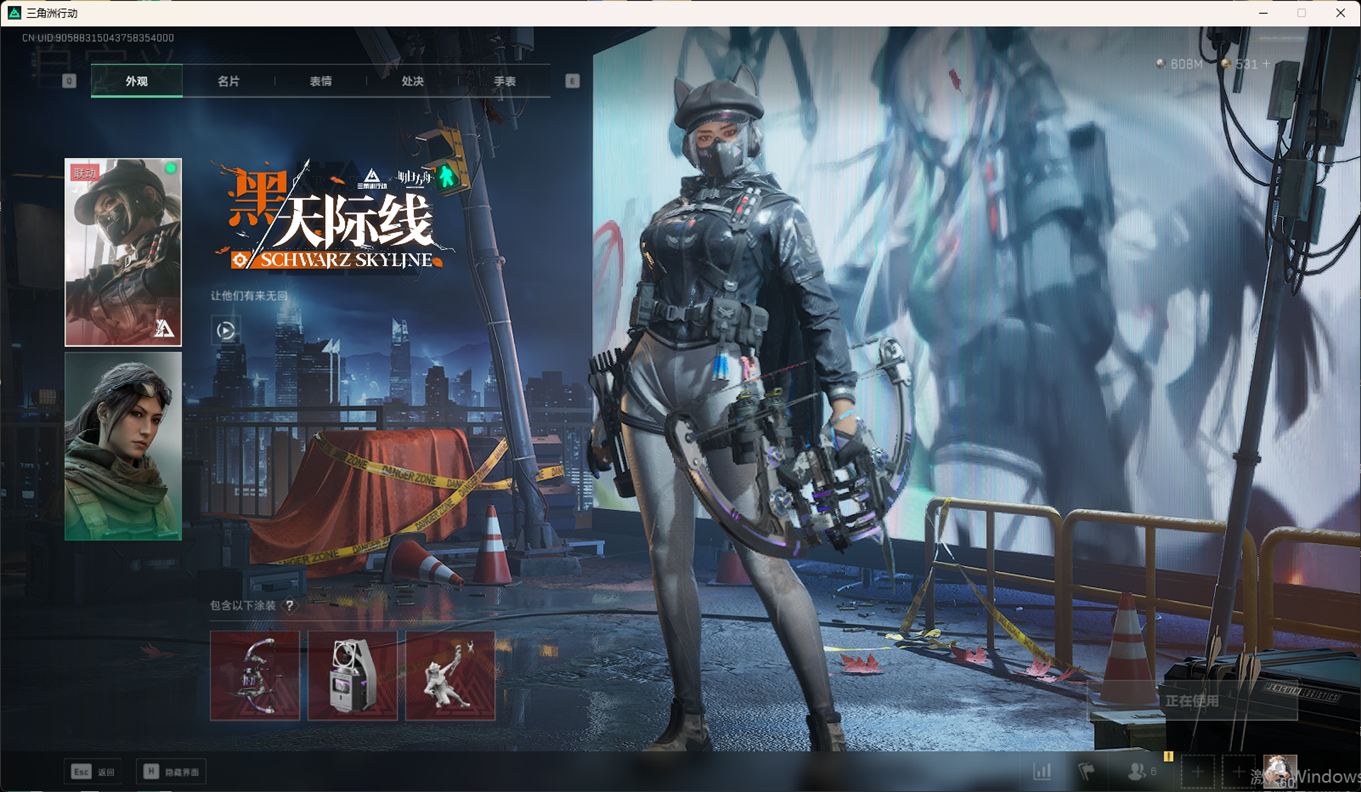 SJZCMW357927三角洲行动账号详情图23