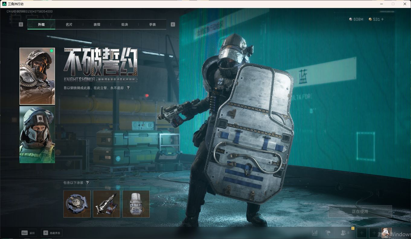 SJZCMW357927三角洲行动账号详情图21