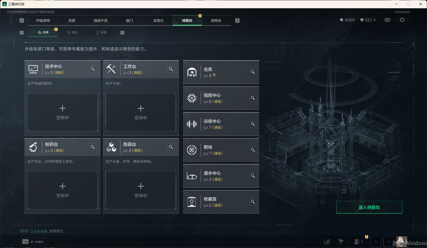 SJZCMW357927三角洲行动账号详情图26