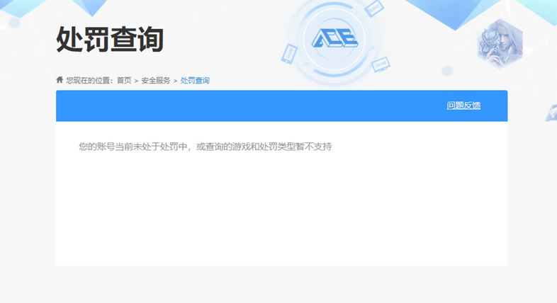 SJZCMW357927三角洲行动账号详情图42