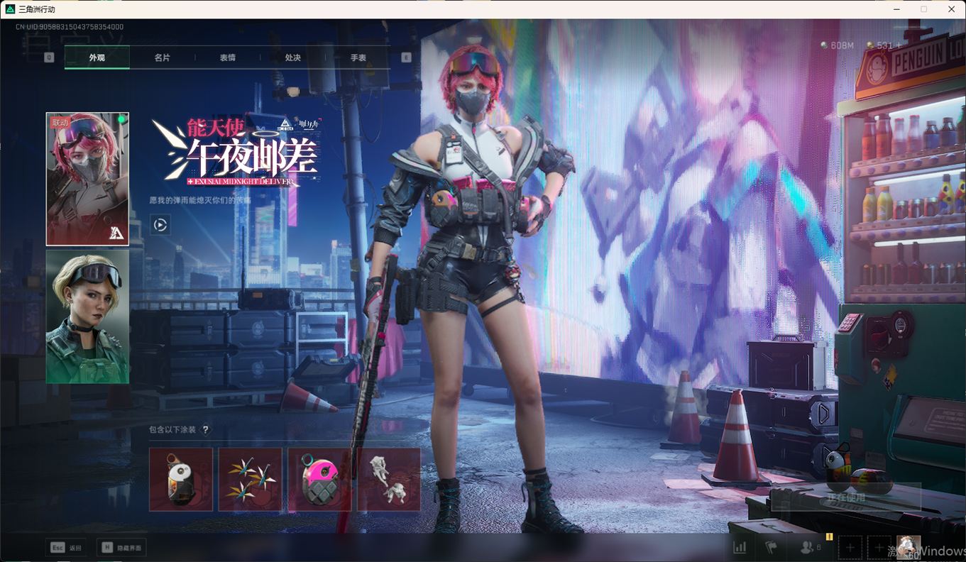 SJZCMW357927三角洲行动账号详情图22